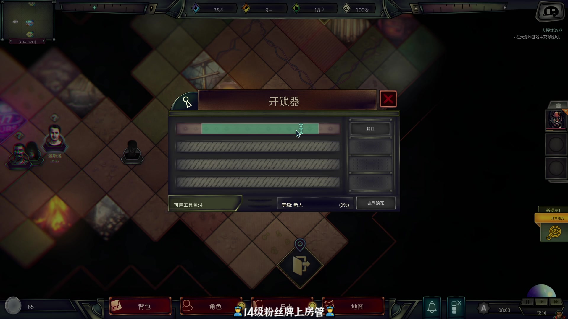 【2024-01-02 17点场】徐不鸽：无情的直播机器！