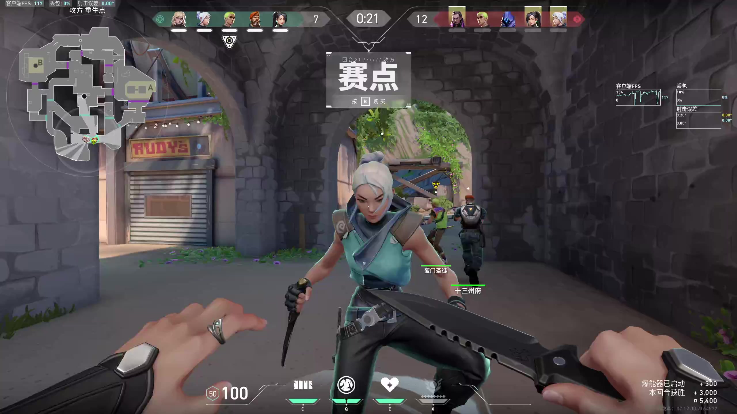 【2024-01-02 18点场】晴晴跑不动：【铁皮双倍】做让人远远听见的风