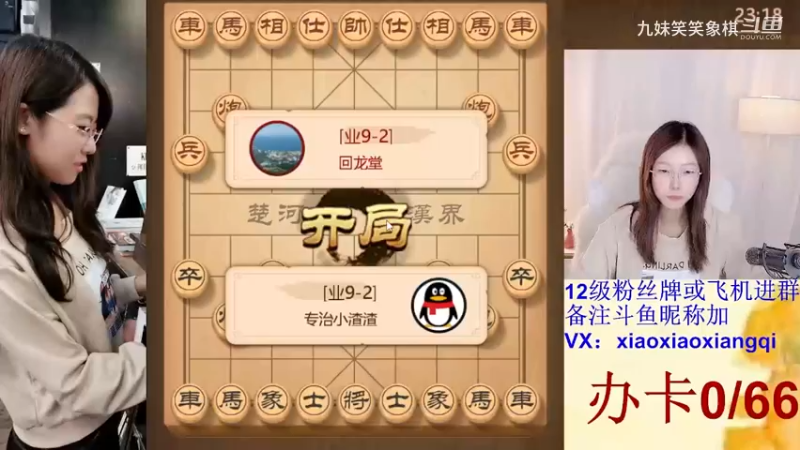 20240102视频合集02.44