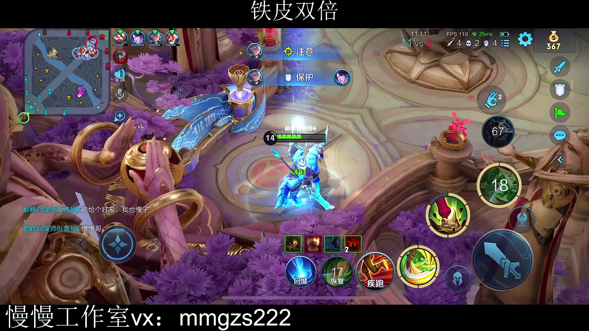 【2024-01-03 19点场】不如叫我慢慢：2400分巅峰赛铁皮双倍