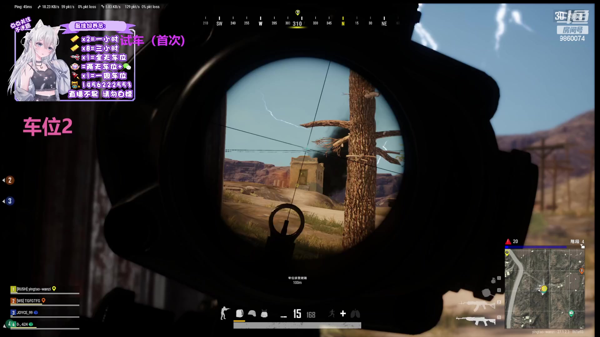 【2024-01-02 20点场】一只樱桃丸子：有车位 2卡1小时试车上车滴滴