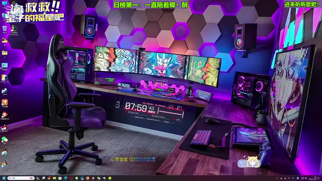 【2023-12-29 07点场】迷人的卿姐姐i：双倍亲密度的一天~冲冲冲