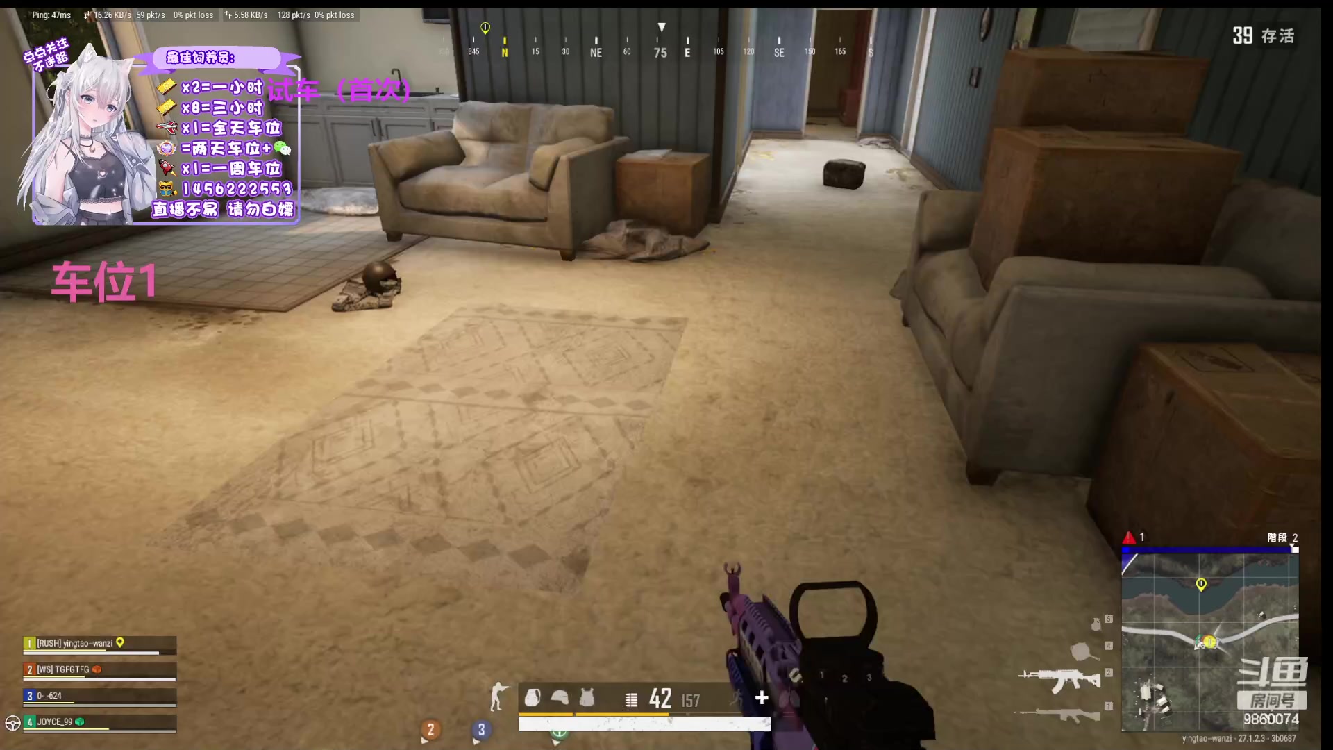 【2024-01-02 16点场】一只樱桃丸子：有车位 2卡1小时试车上车滴滴