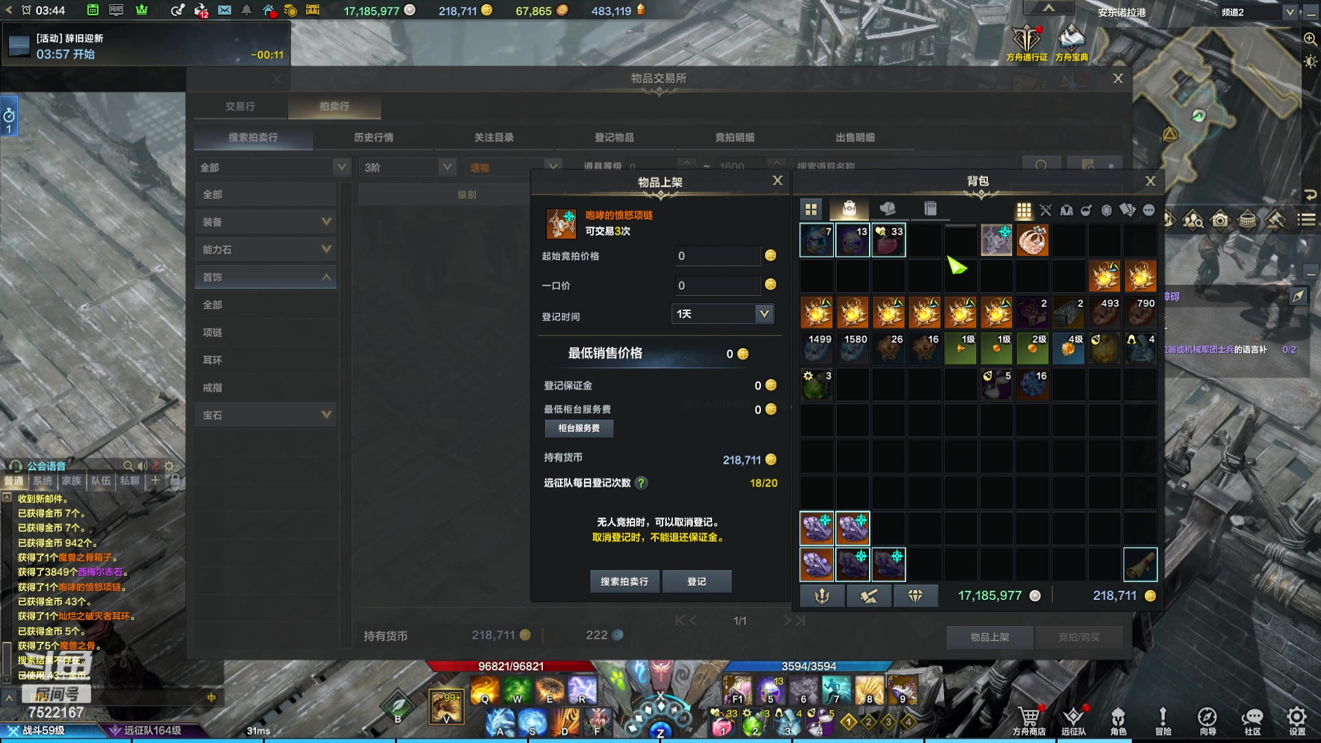 【2024-01-03 03点场】螃蟹Sam：【螃蟹】2024你好~