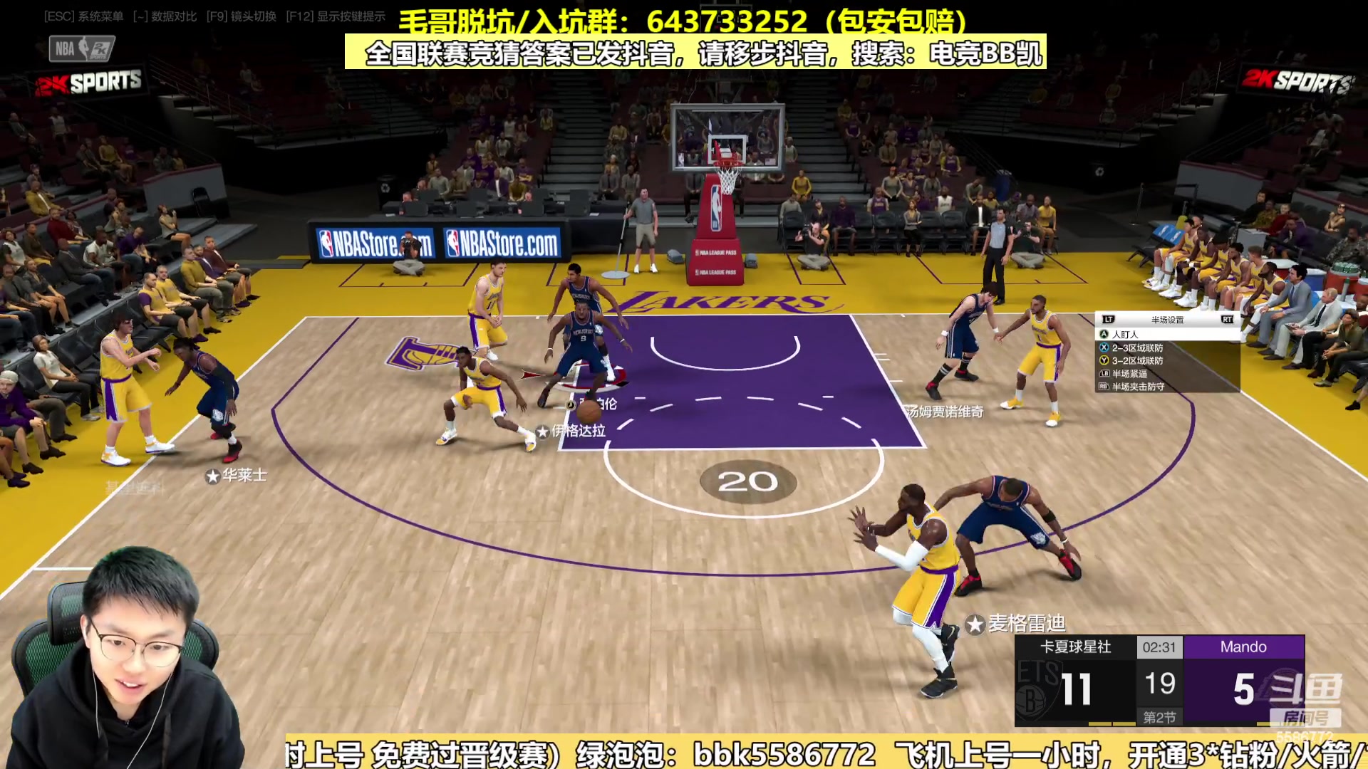 【2024-01-01 12点场】电竞BB凯丶：2024你好，飞机上镜