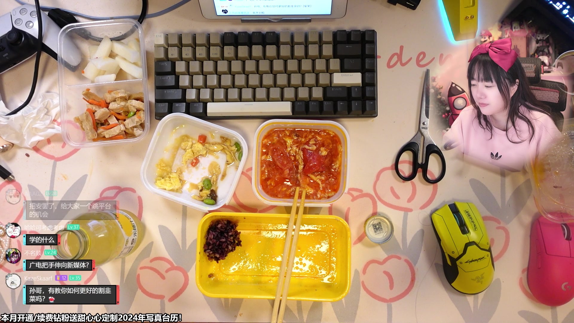 【2024-01-03 18点场】甜心战士：吃吃看看美滋滋~