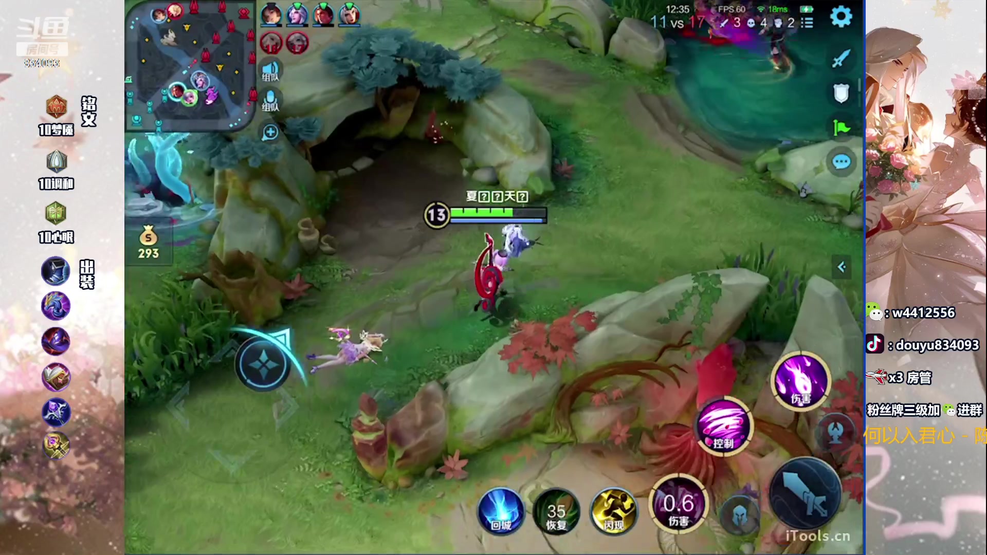 【2024-01-03 19点场】小飞Avery：国服小乔：元旦快乐 小乔赛季末排位