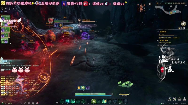 【2024-01-03 20点场】温暖yo：温暖yo❤️超甜操作灵汐