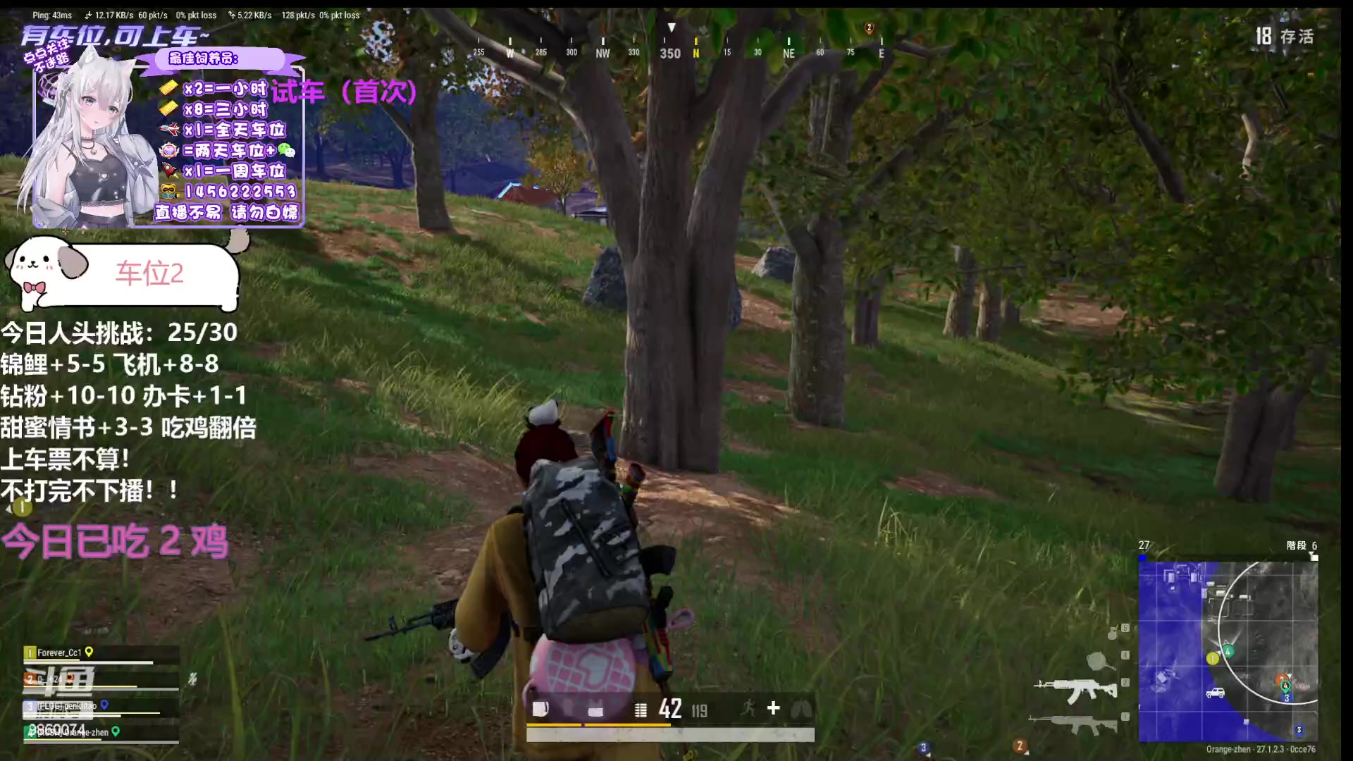 【2023-12-30 20点场】一只樱桃丸子：有车位 2卡1小时试车上车滴滴