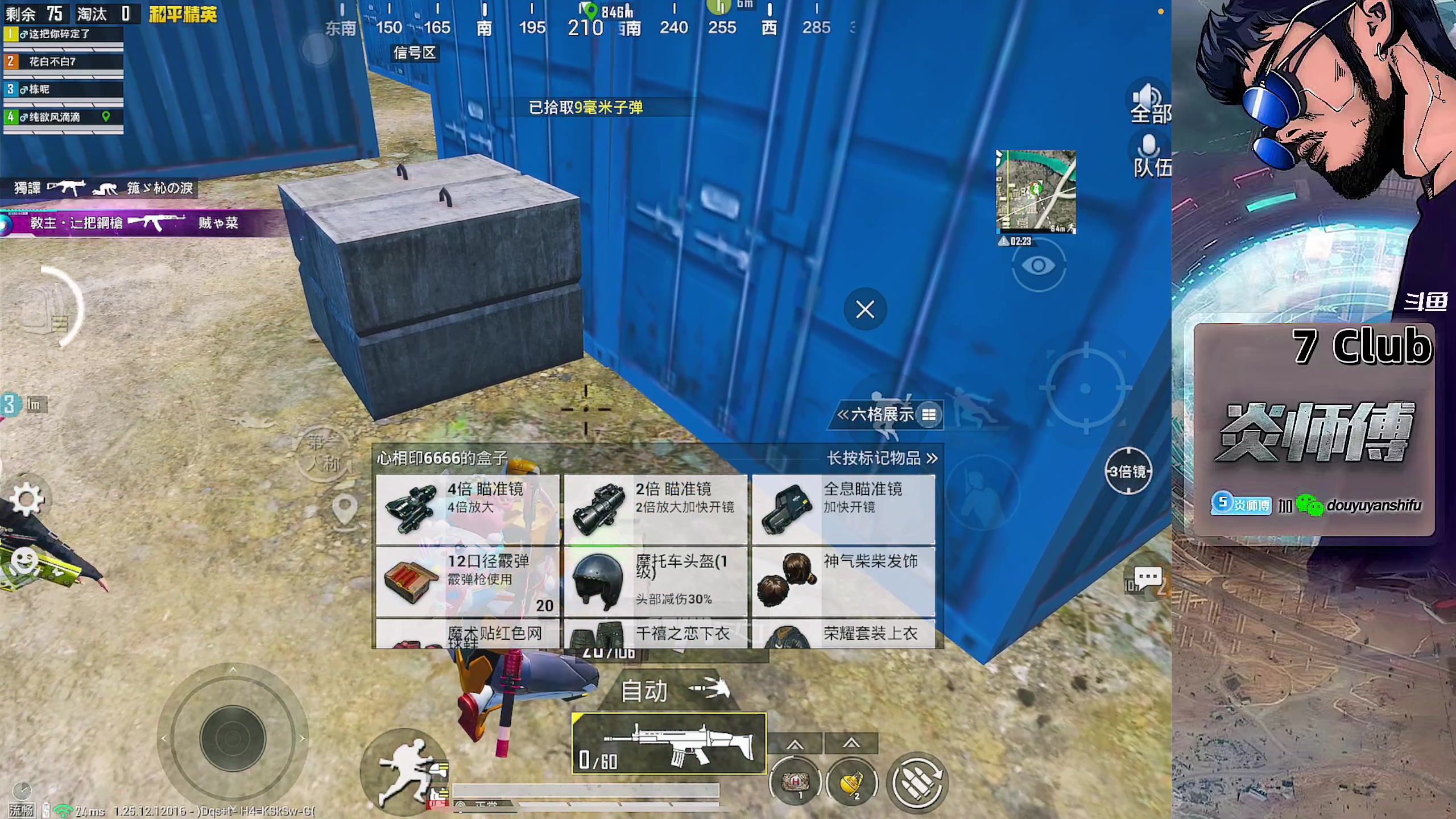【2024-01-03 09点场】炎师傅：每一天都充满热忱！
