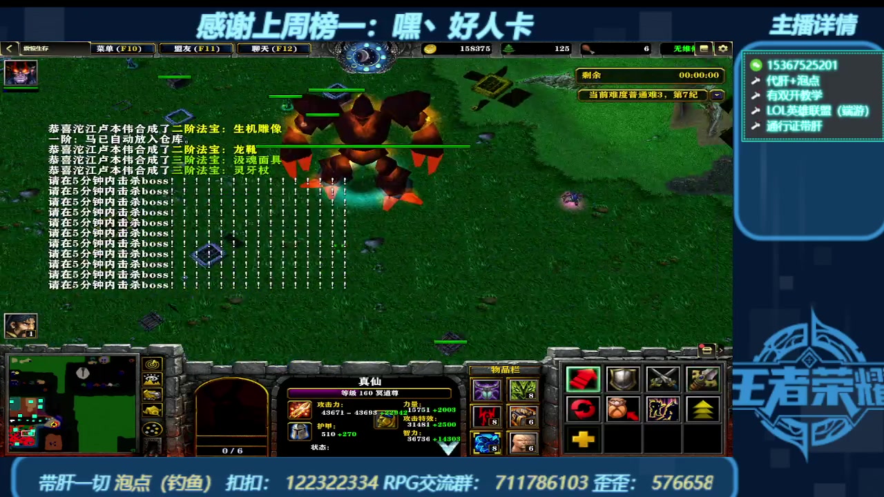 【2024-01-02 00点场】世上本没有卢：弯道快才是真的快 震惊生存