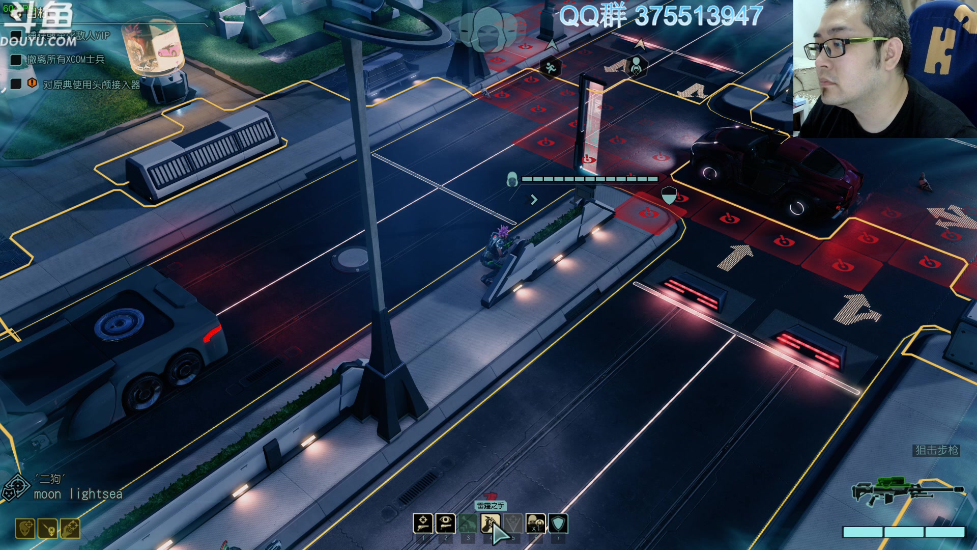 【2024-01-03 11点场】its宁玉今秋：战旗游戏真好玩