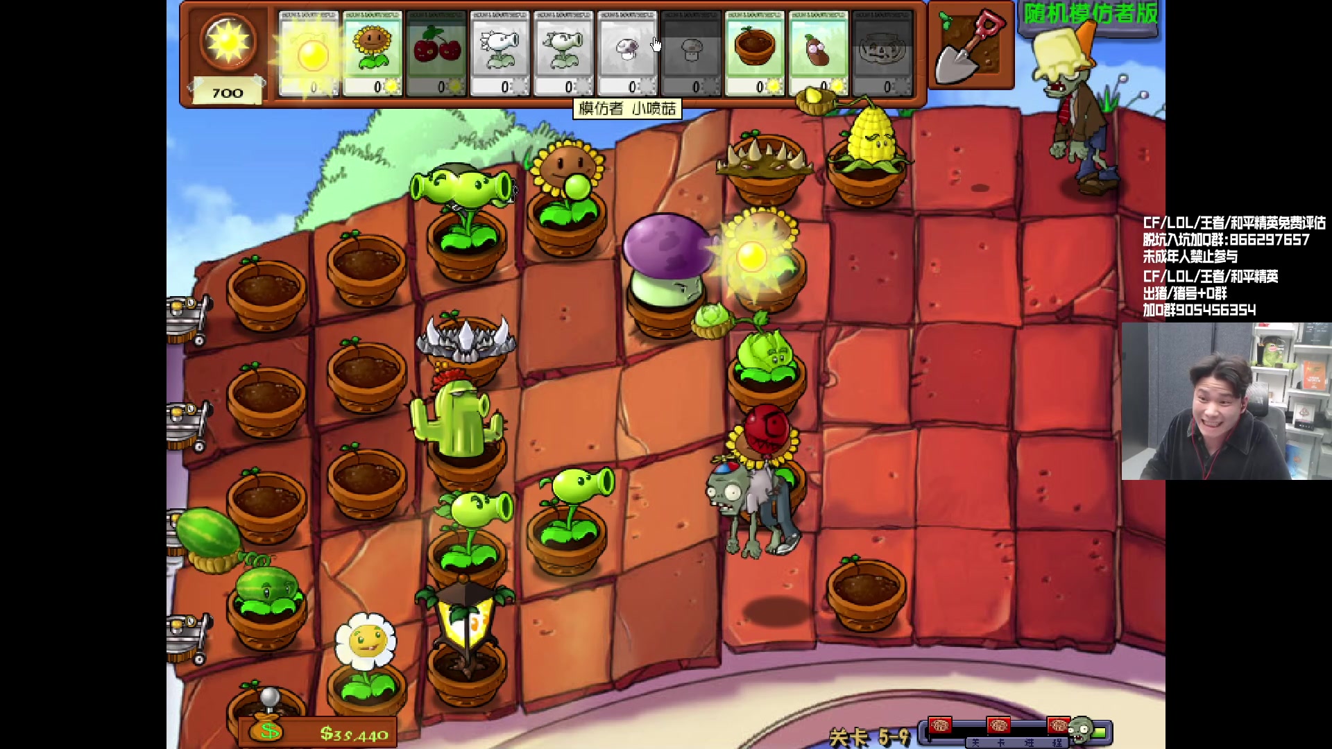 【2024-01-03 18点场】KZ石头丶：今天双倍亲密度~