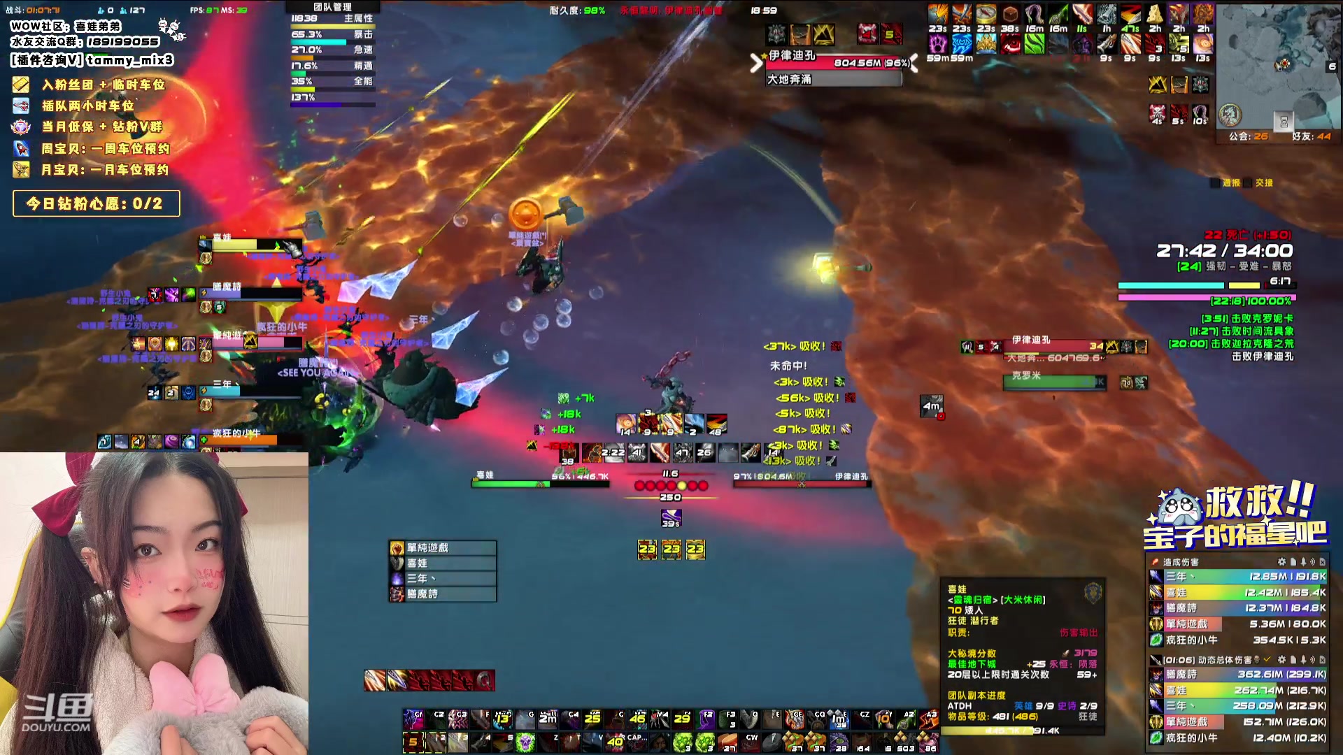 【2024-01-02 18点场】天真的喜娃：【双倍卡】新年快乐~