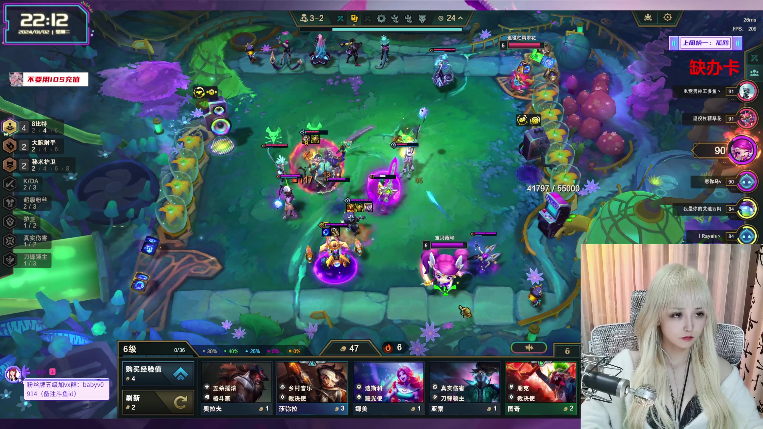 【2024-01-02 21点场】宝贝薇阿：薇薇：新年快乐