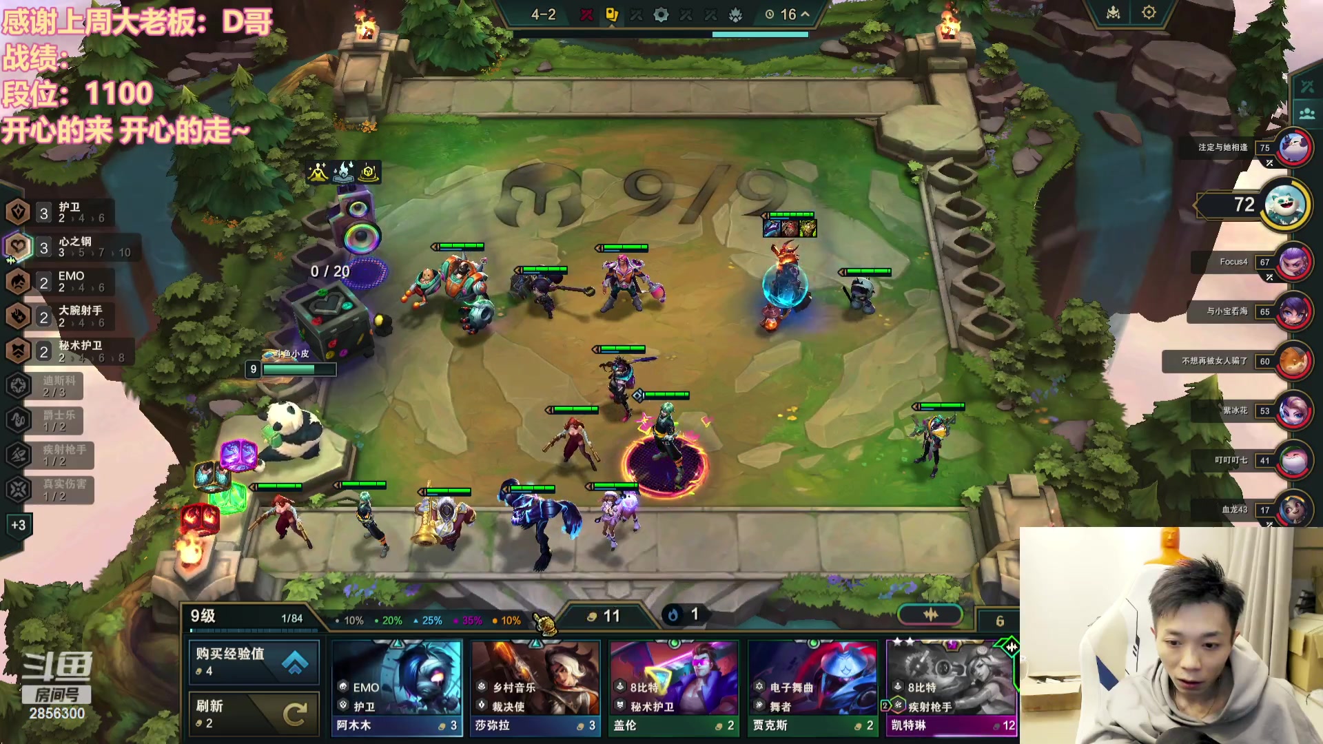 【2024-01-02 21点场】NB丶条皮兄弟：6点斗鱼海选赛！年年快乐开心冲分！