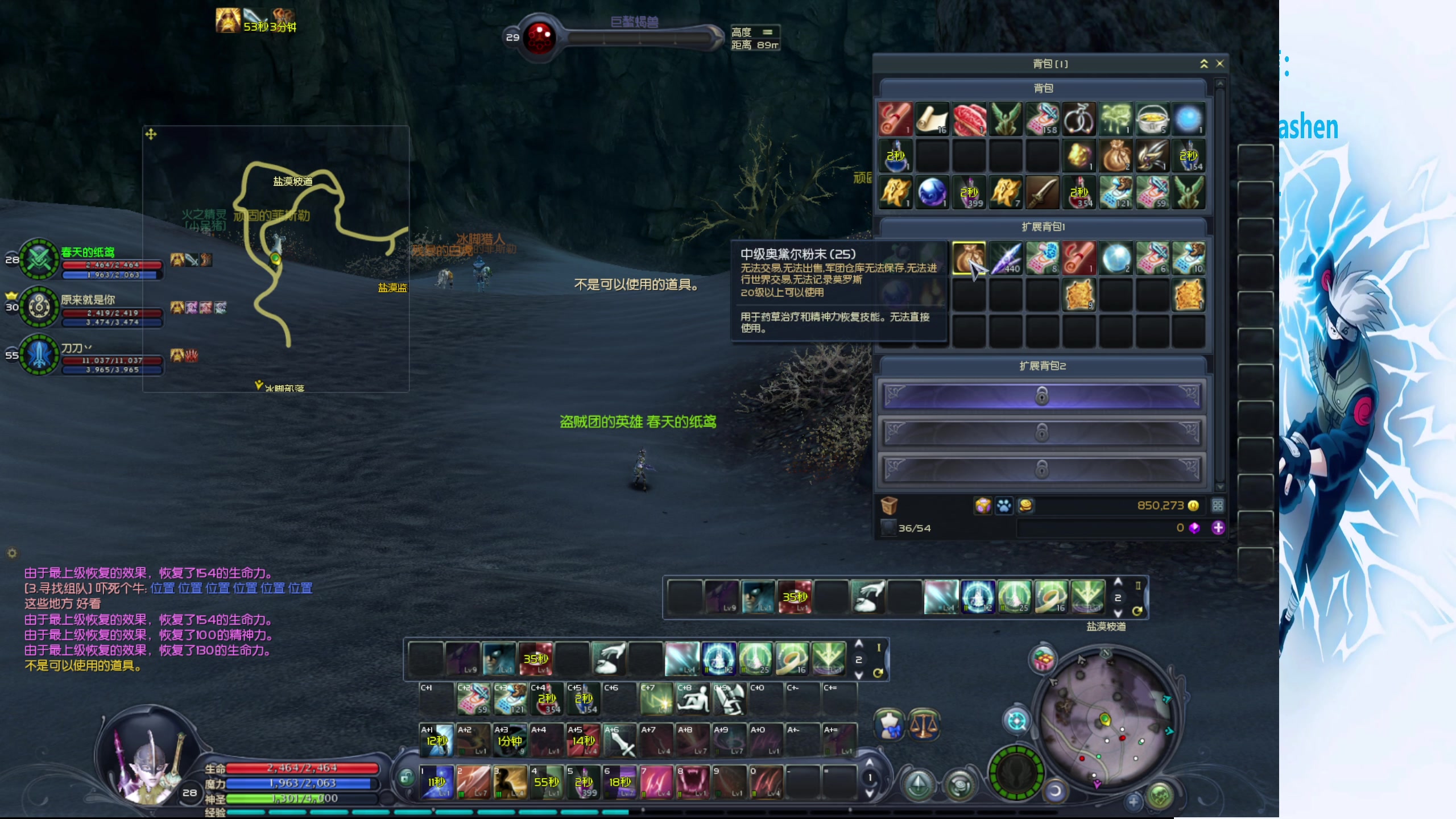 【2024-01-03 04点场】小小青蛙笑i：蛙神：飞机上车 乱杀野王！！