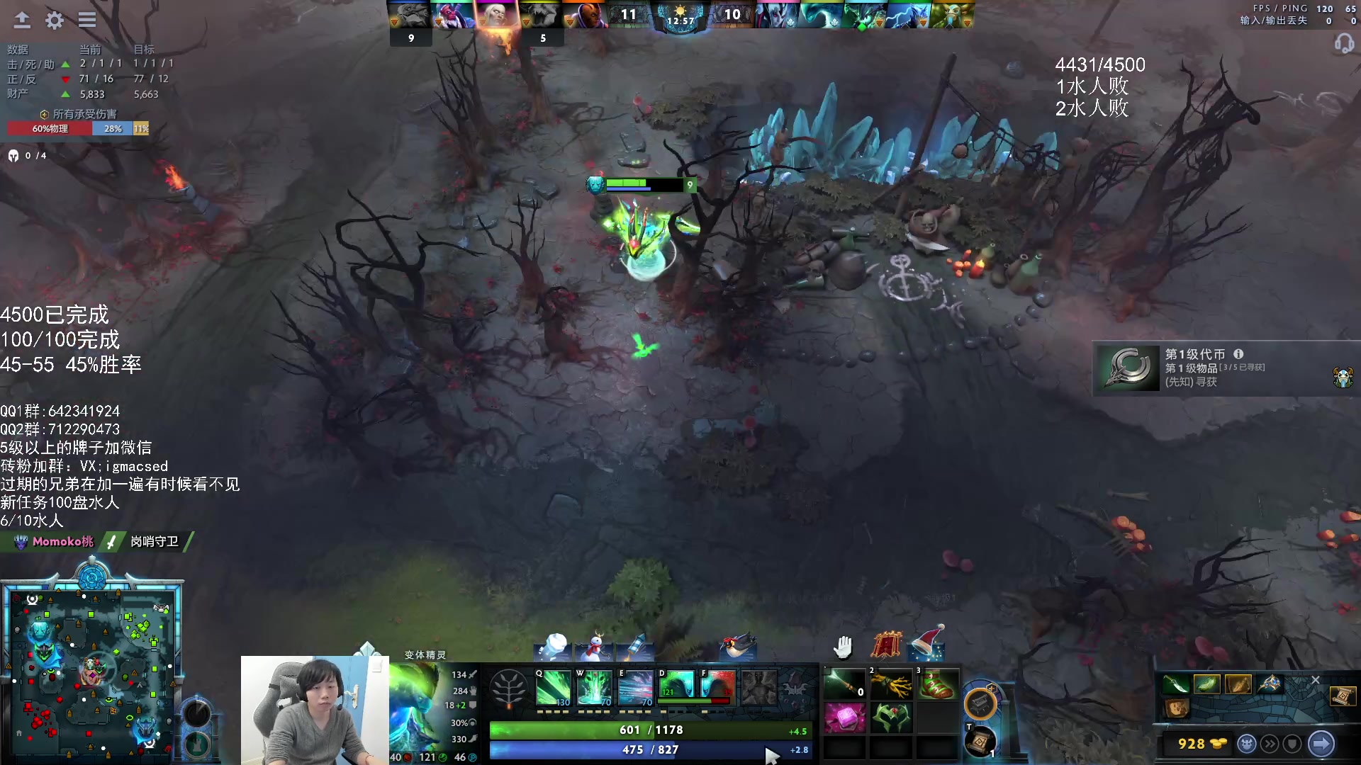 【2024-01-01 15点场】igmacsed：[铁皮双倍]今日目标:3盘水人,过天谴图