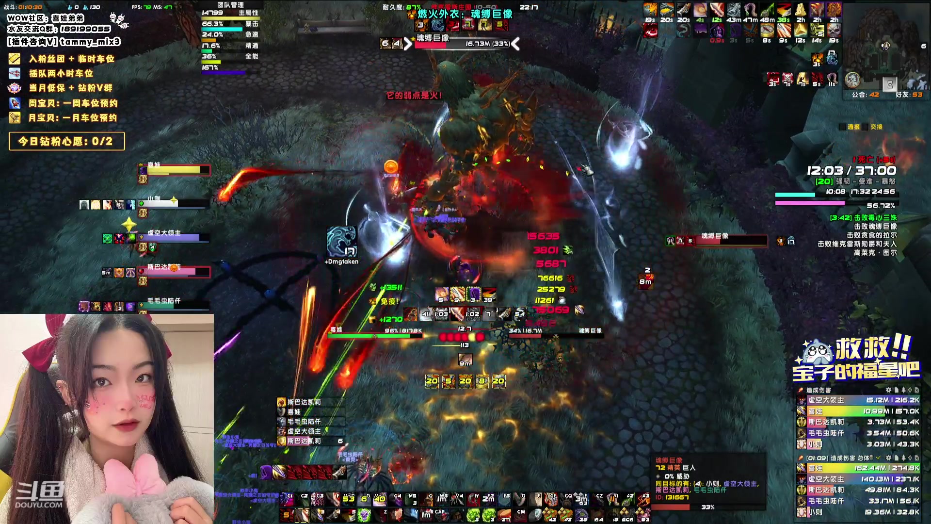 【2024-01-01 21点场】天真的喜娃：【双倍卡】元旦快乐~