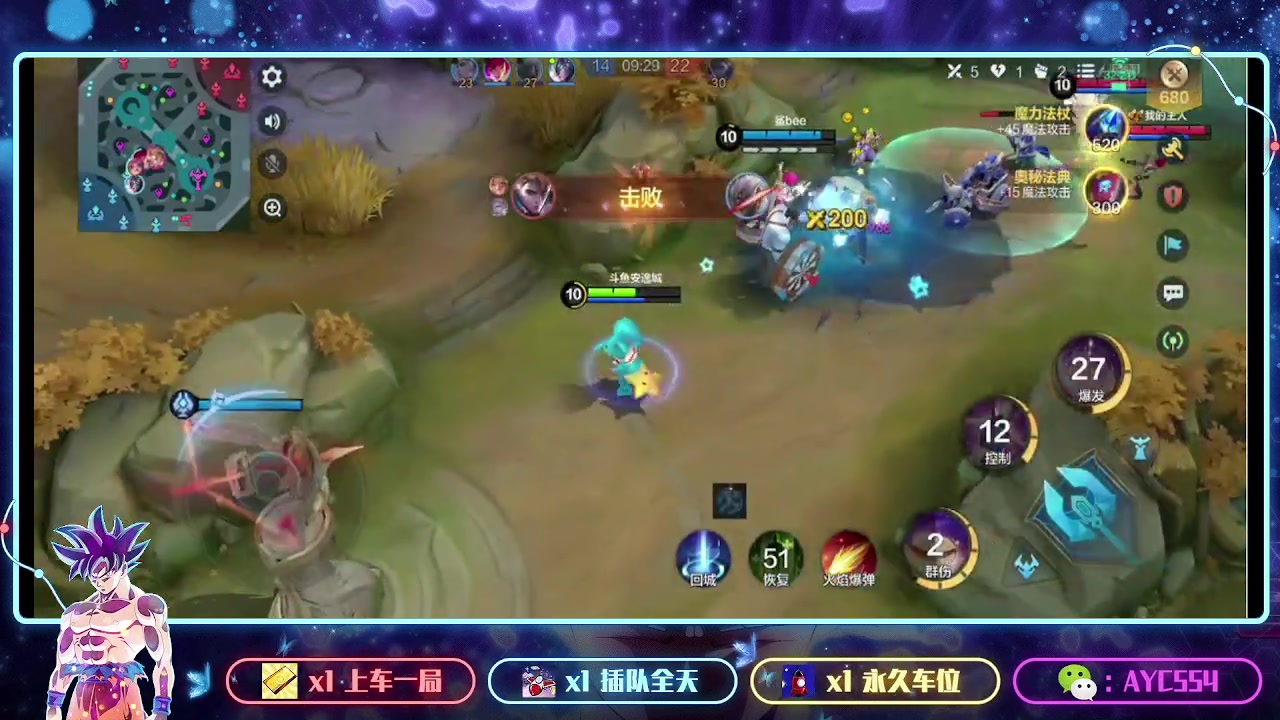 【2024-01-03 17点场】安逸城GG：【决胜巅峰】5v5畅爽竞技手游