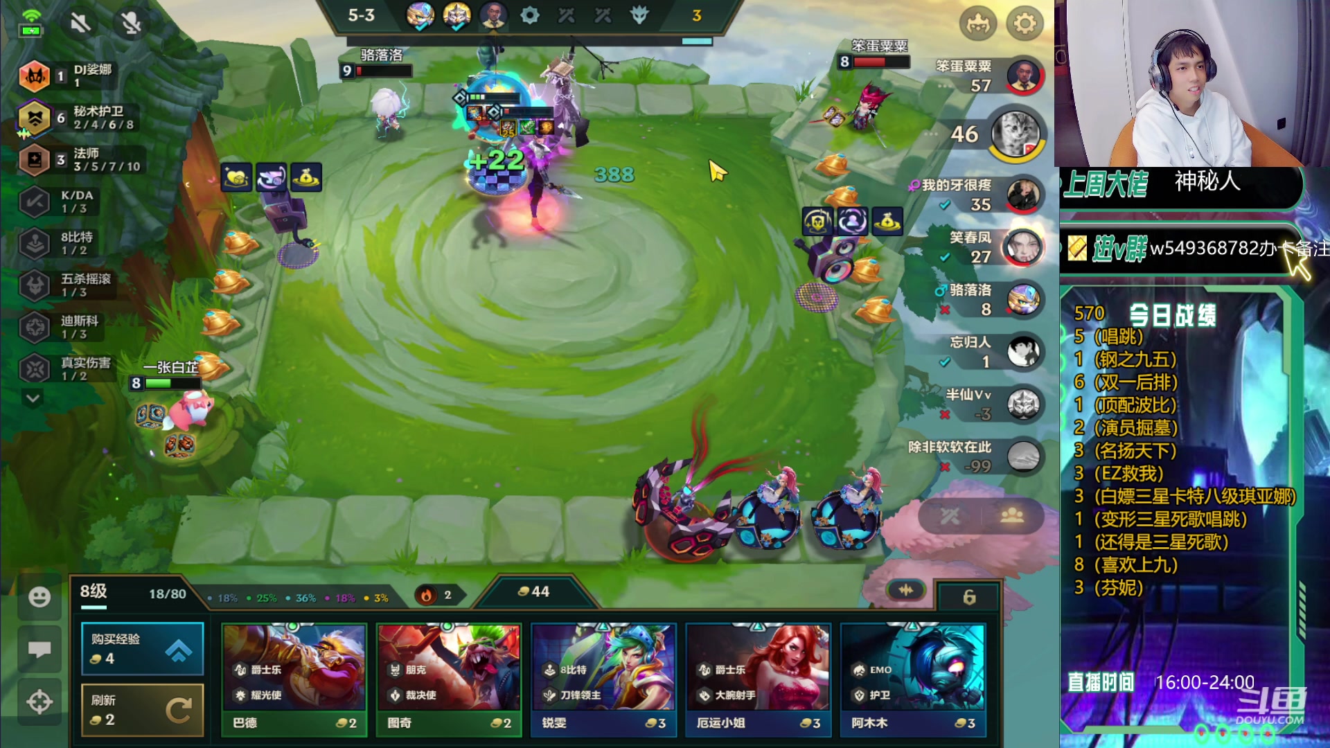 【2024-01-02 23点场】Double可乐：灵活运营光速上分教学