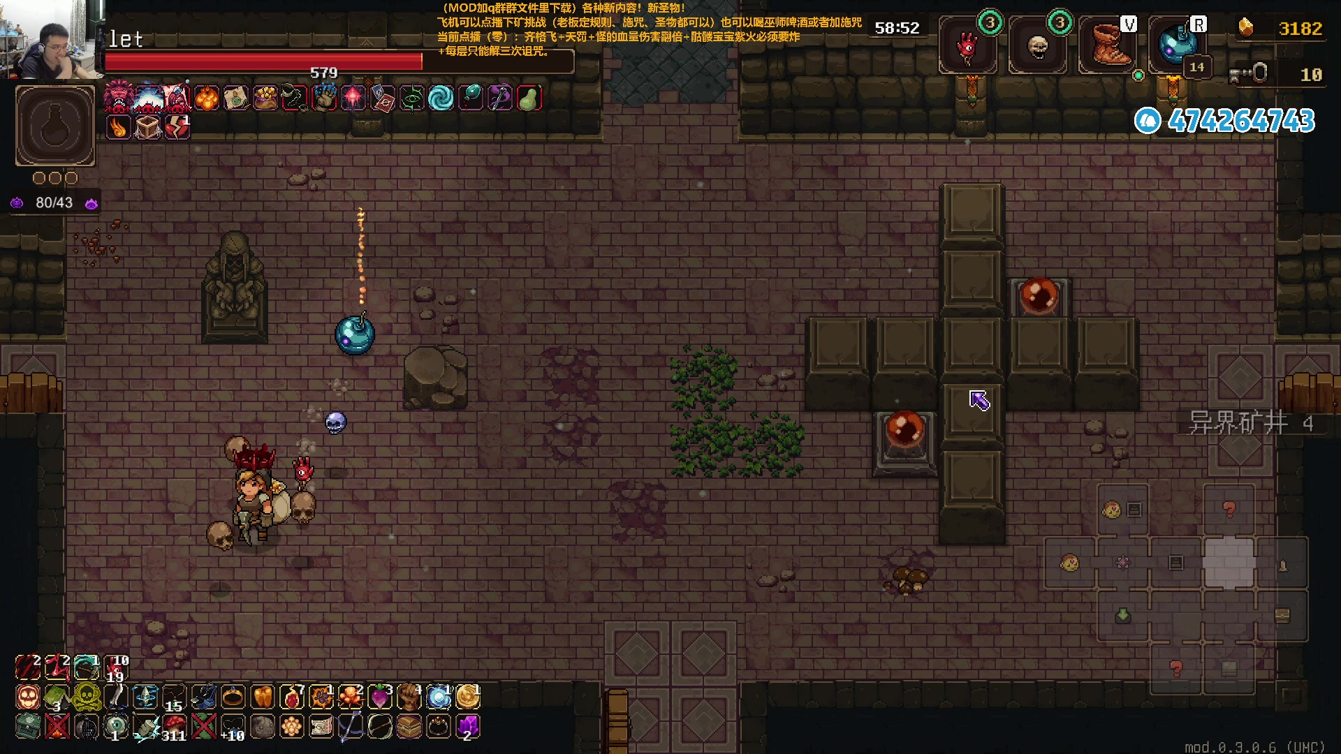 【2024-01-02 21点场】龙眼皮Lyd：下矿究极更新！31个新圣物！《矿坑之下》