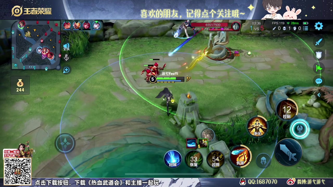 【2024-01-03 14点场】游弋：80星单排把把MVP 一把不输！