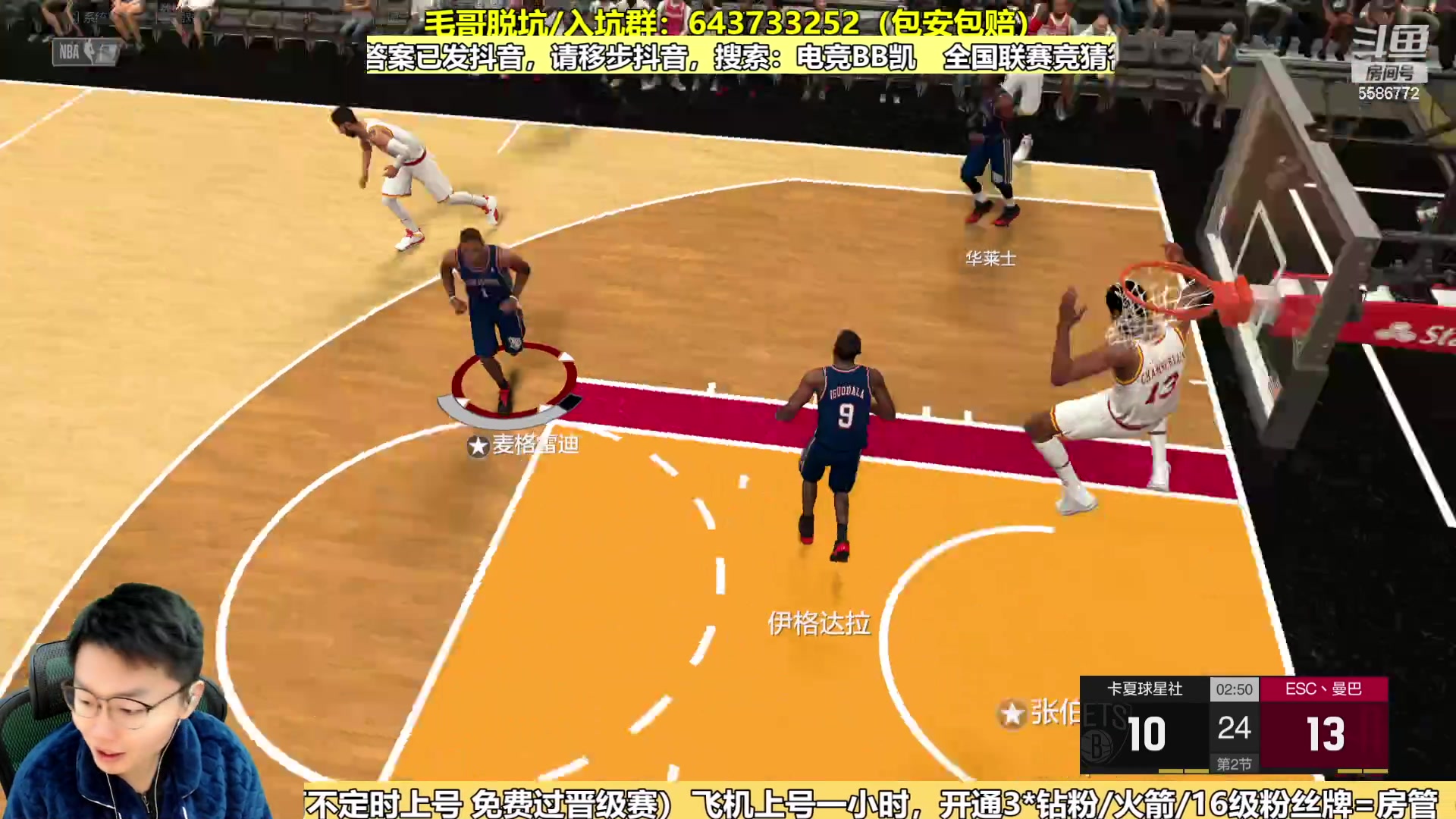 【2023-12-31 10点场】电竞BB凯丶：斗鱼五载，人生几何，感恩陪伴！