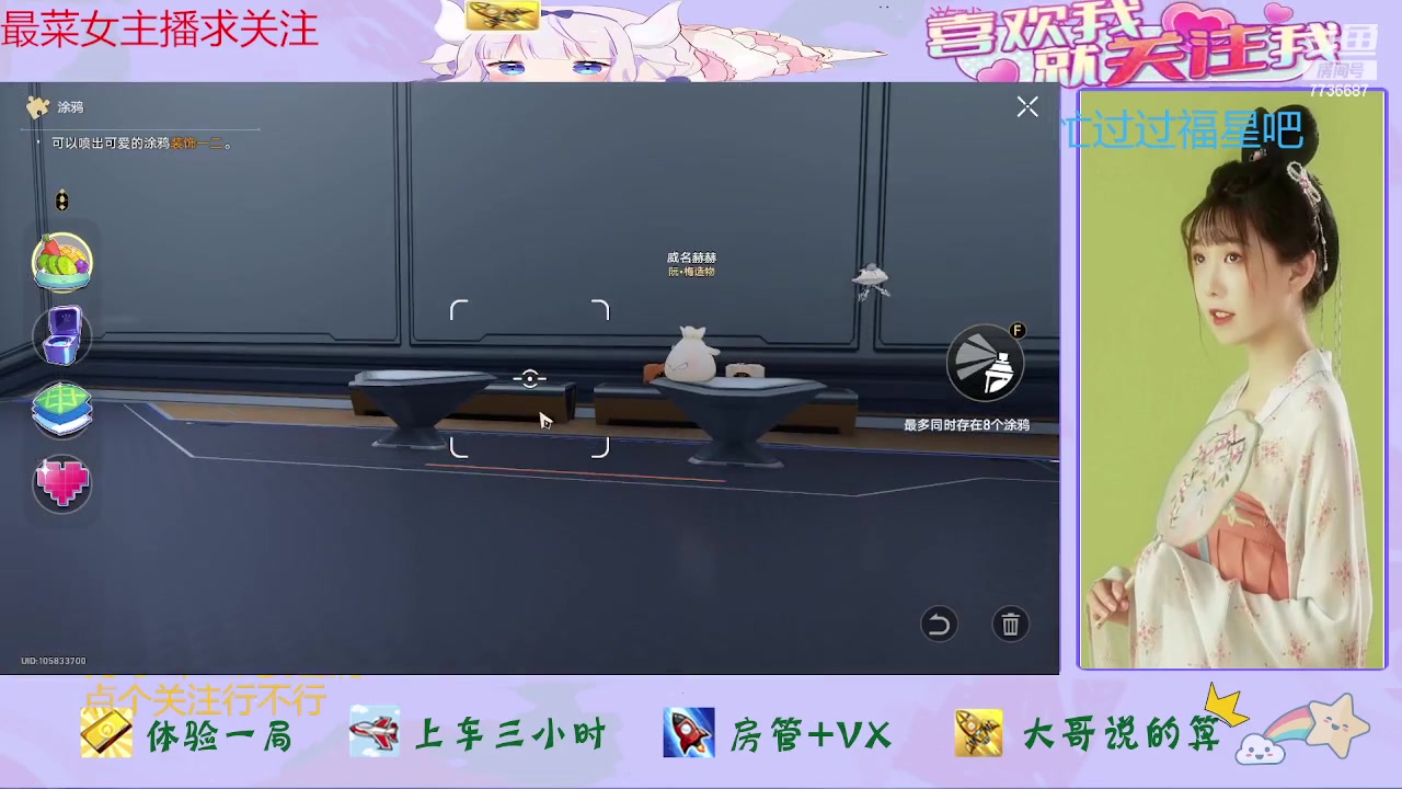 【2024-01-03 15点场】停留在雨中Cium：崩坏星穹铁道来咯哦