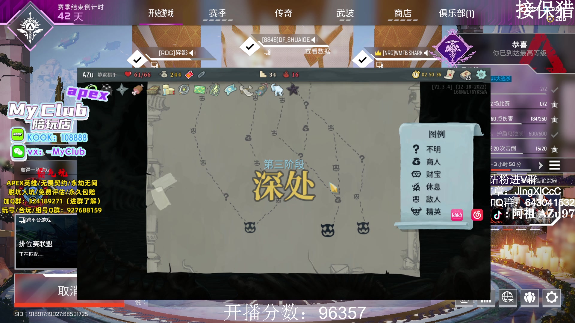 【2024-01-02 13点场】阿祖AZu2tap：大伙新年快乐！！