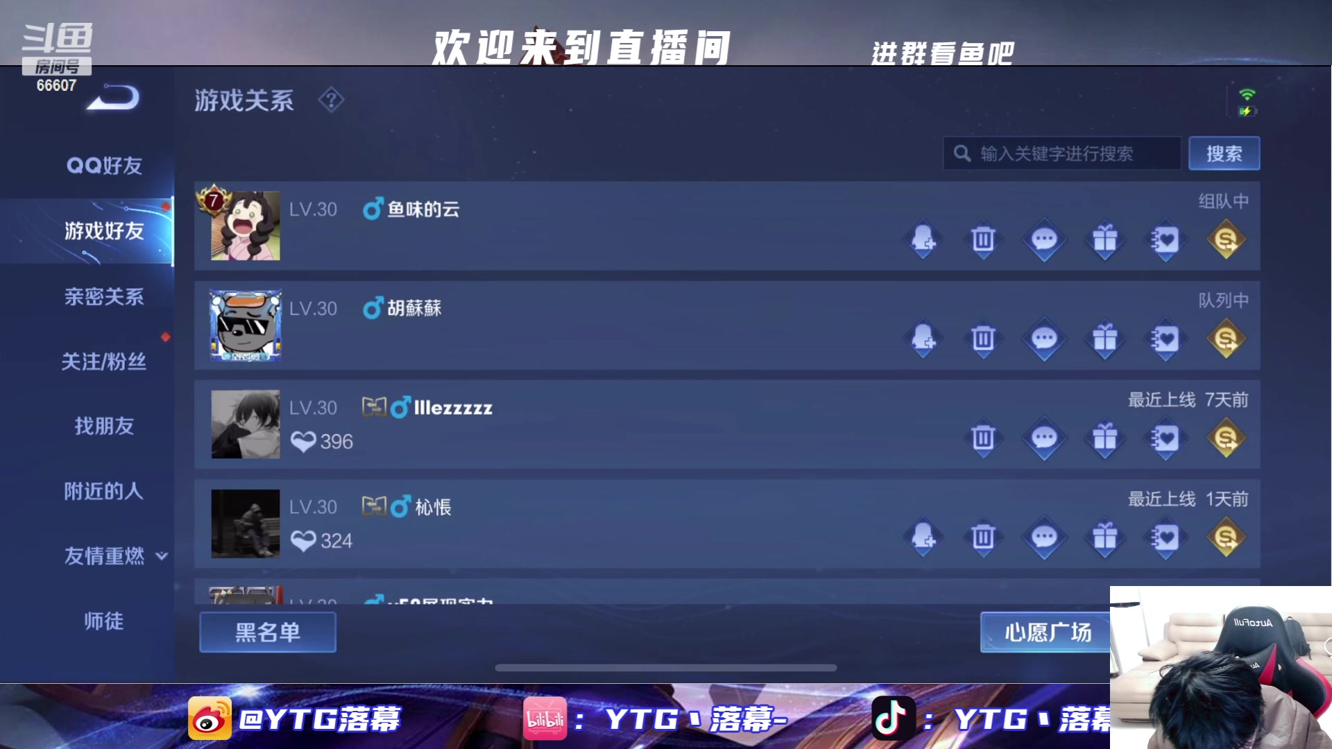 【2024-01-03 19点场】YTG丶落幕：继续打苹果小号