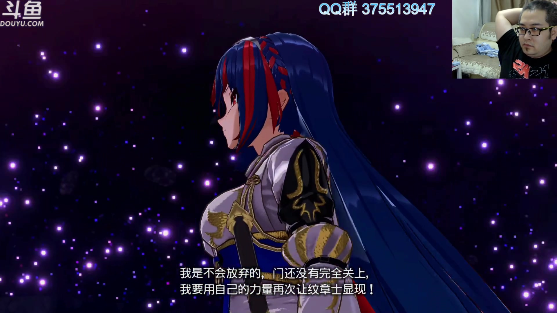 【2024-01-02 19点场】its宁玉今秋：元旦快乐2024，希望一路有你