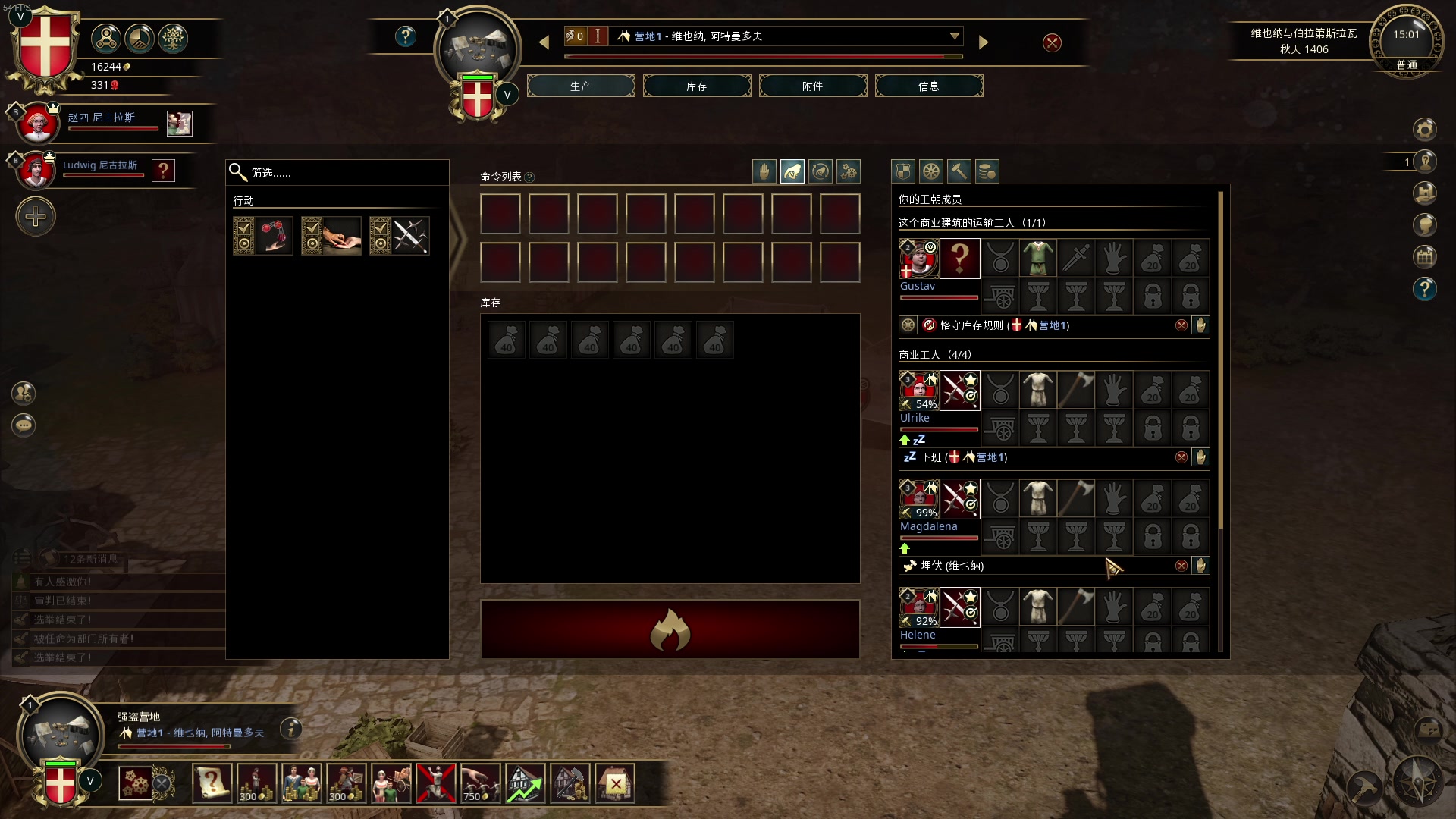 【2024-01-03 19点场】主播帝王：帝帝的游戏教室