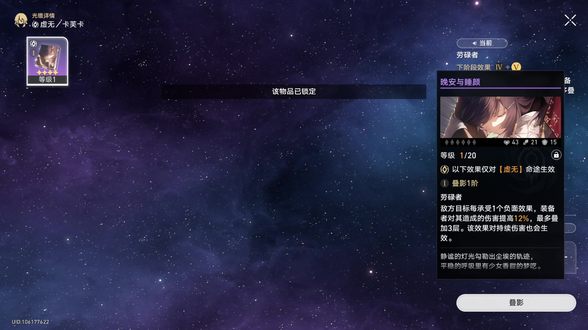 【2024-01-03 02点场】猫叔灬灬：【猫叔】新年快乐~2024新的开始~~