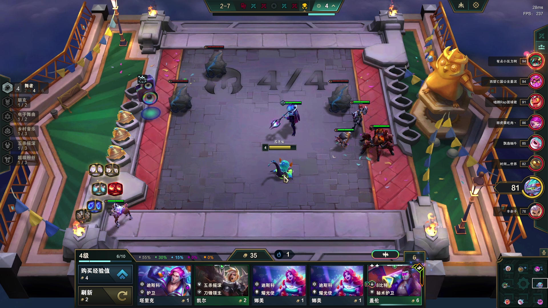 【2024-01-03 00点场】鬼才地瓜：【地瓜】2024~