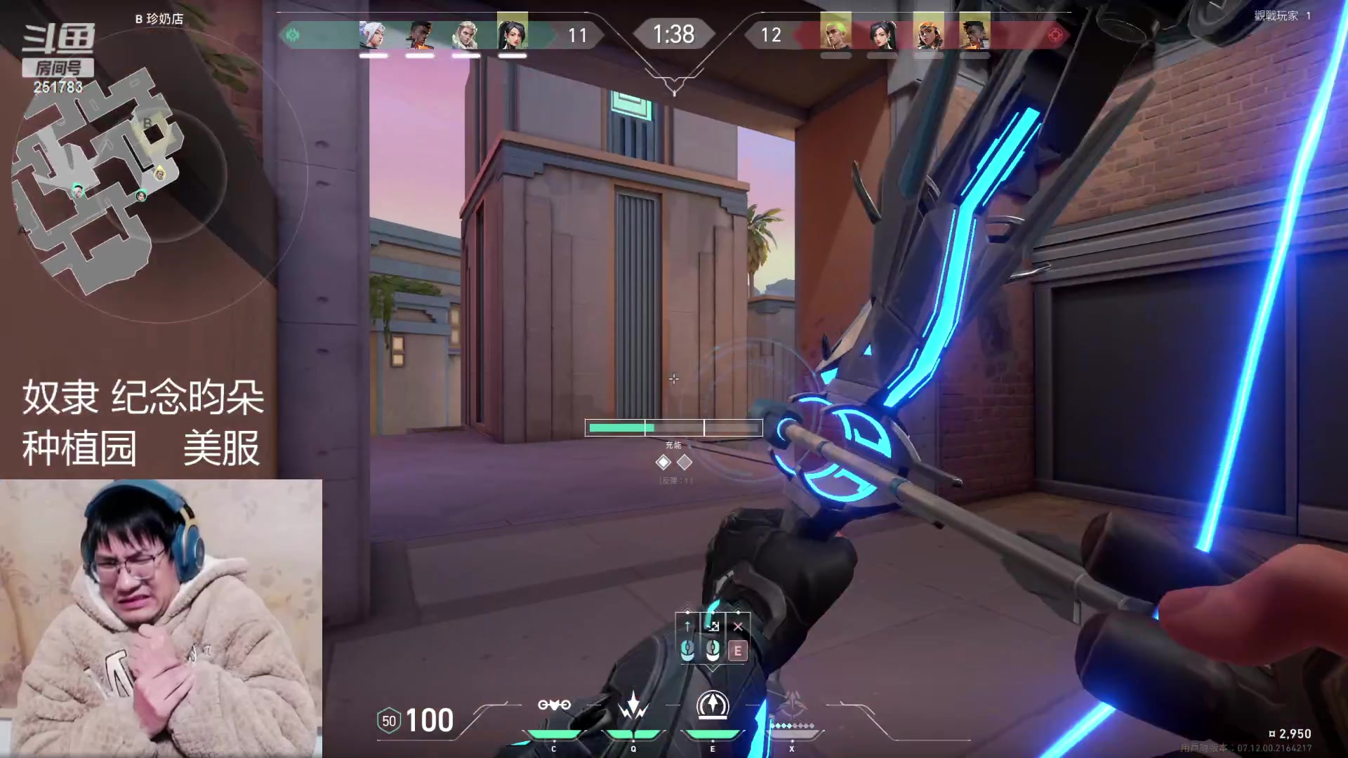 【2024-01-03 13点场】暴走的银剑君丶：银酱8台：玩瓦的第一天