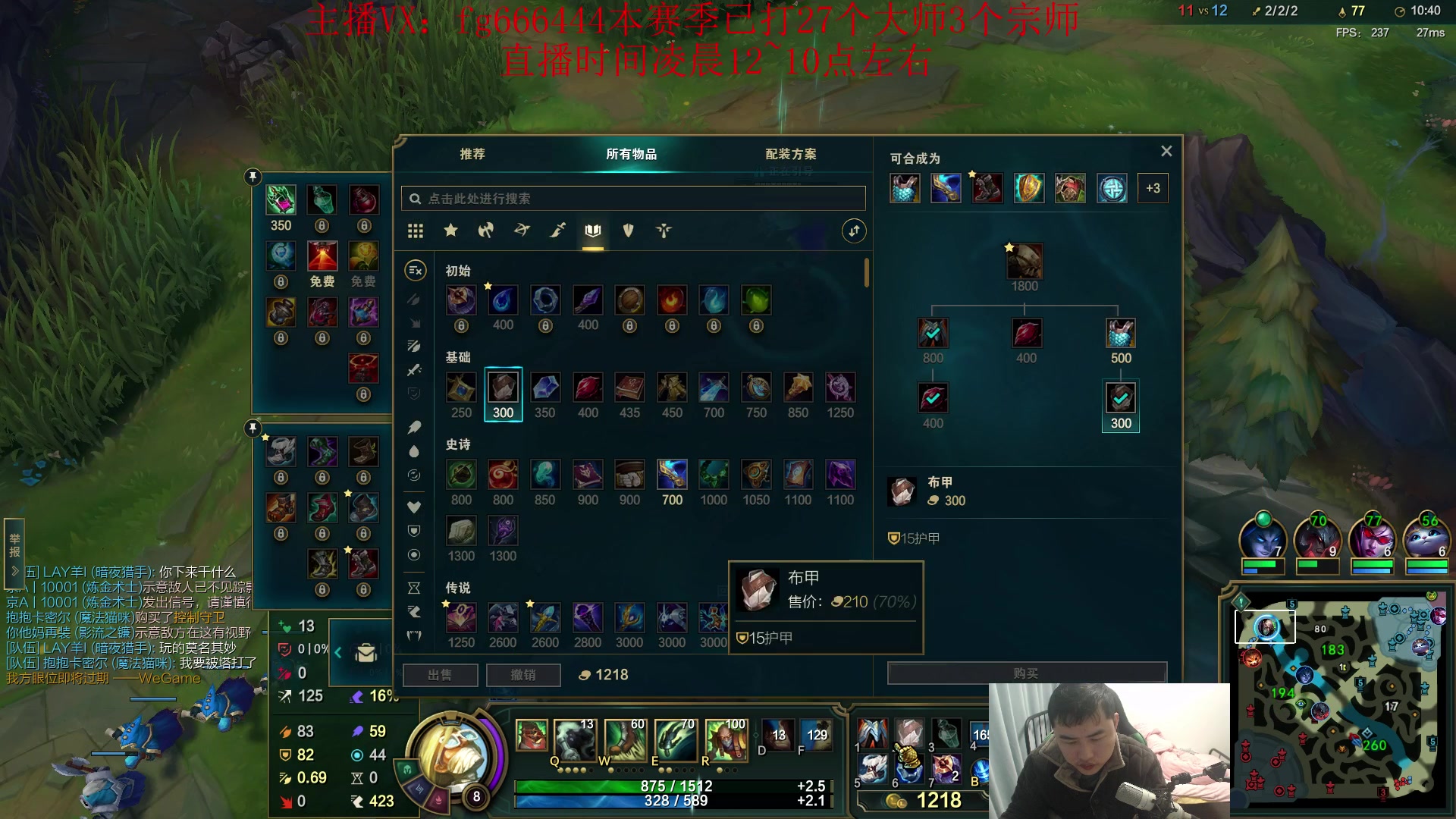 【2024-01-03 04点场】疯狗炼金：第一炼金：斗鱼前三上单！