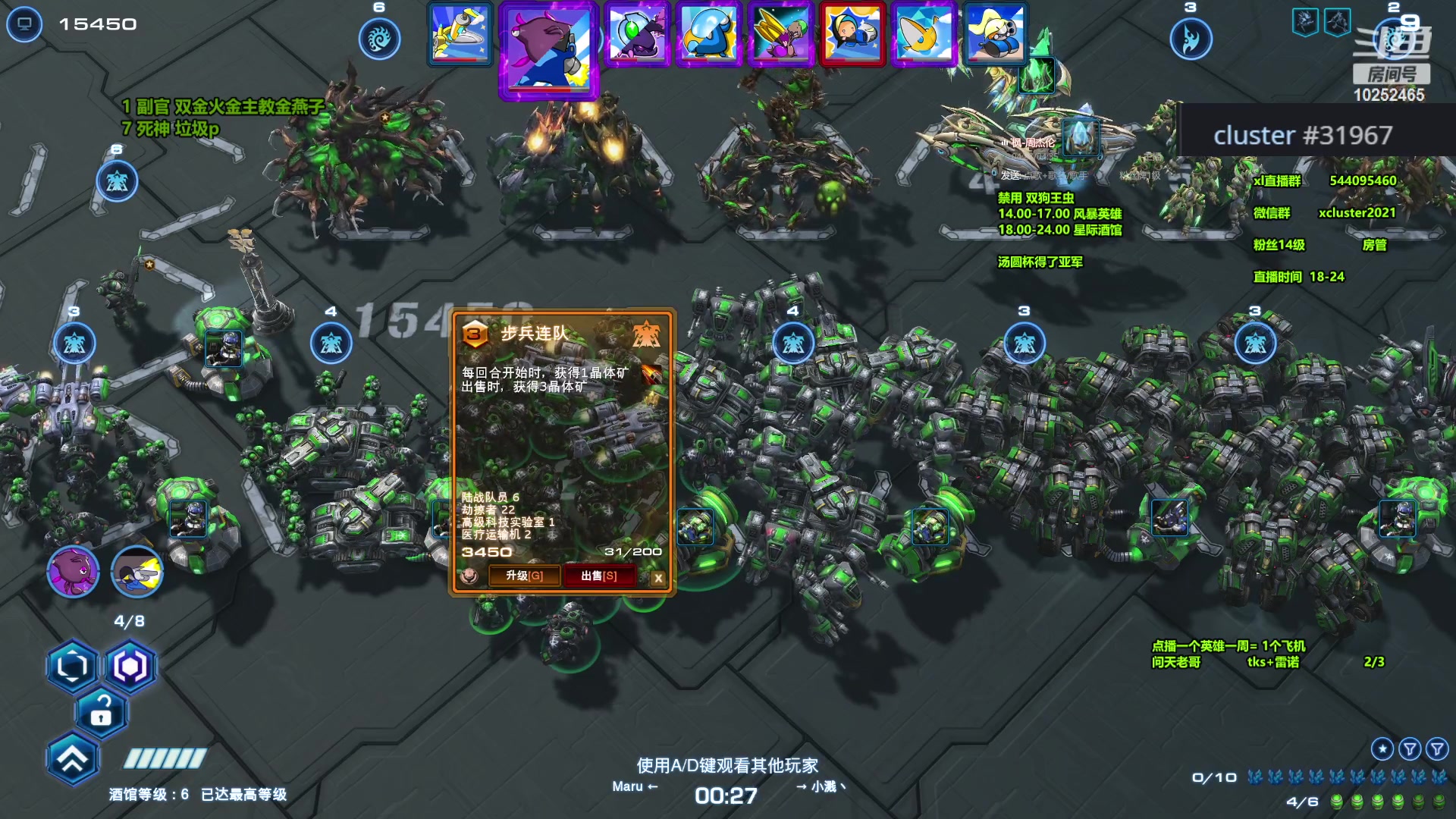 【2024-01-02 18点场】xcluster：星际酒馆，晚上好