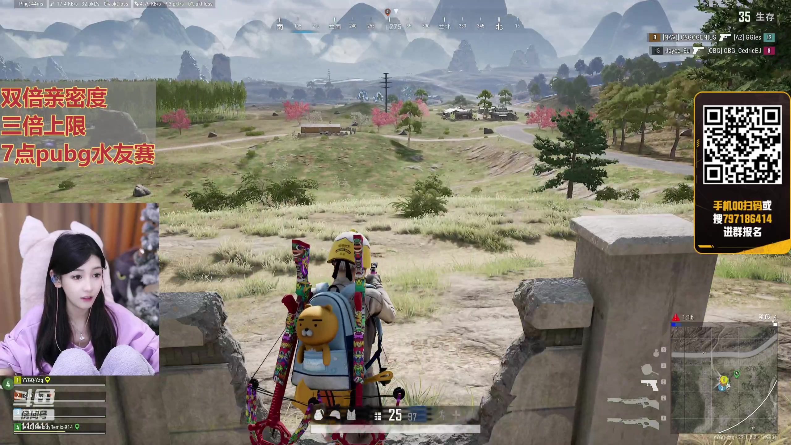 【2024-01-03 20点场】叶知秋Vanessa：秋：黄金双倍 pubg水友赛
