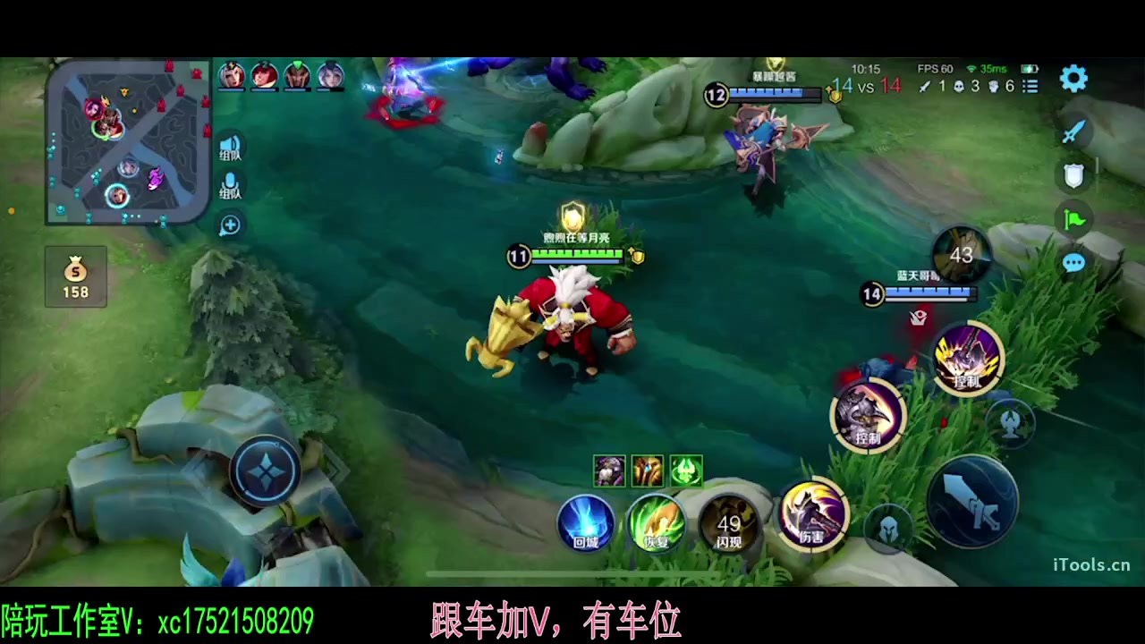 【2024-01-03 04点场】sViper丶阿灿：阿灿：国服2带3,有车位