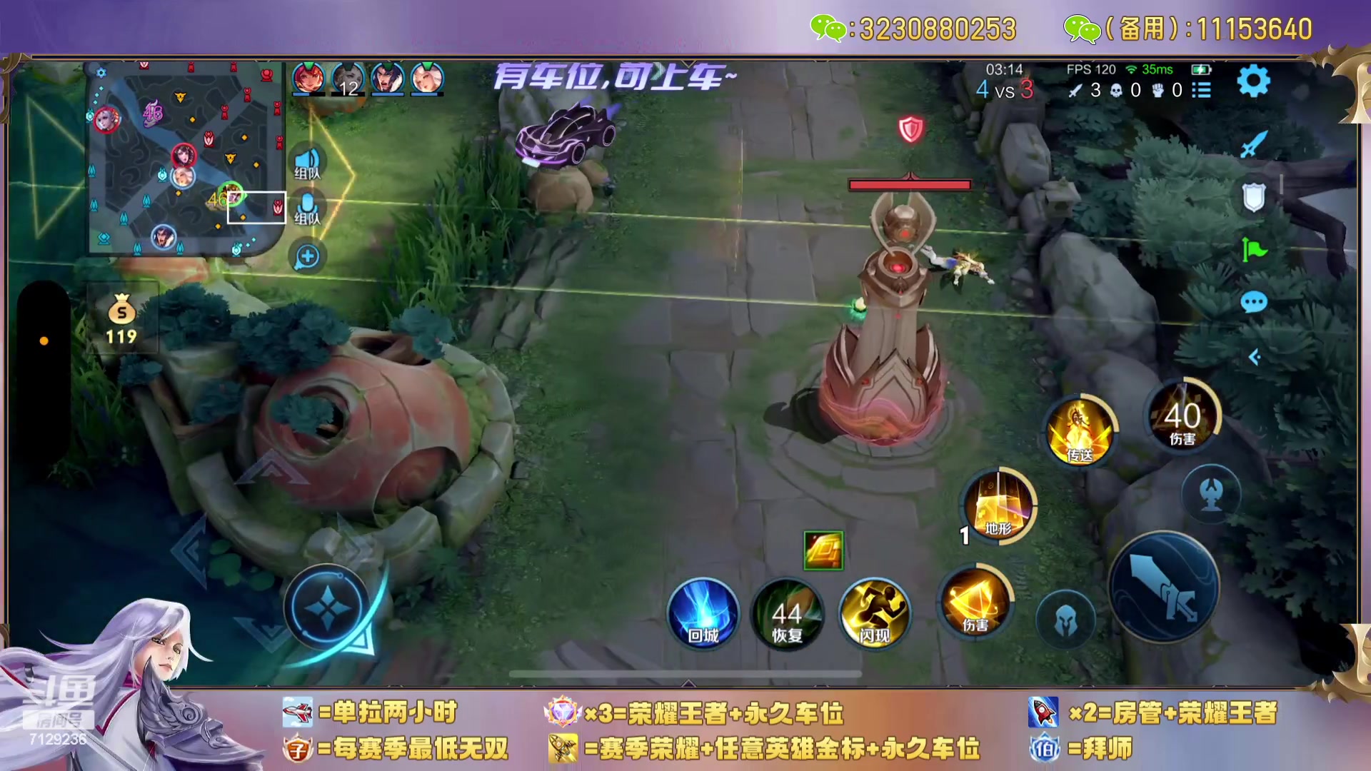 【2024-01-02 23点场】HK提笔：【15国服打野】二带三连胜