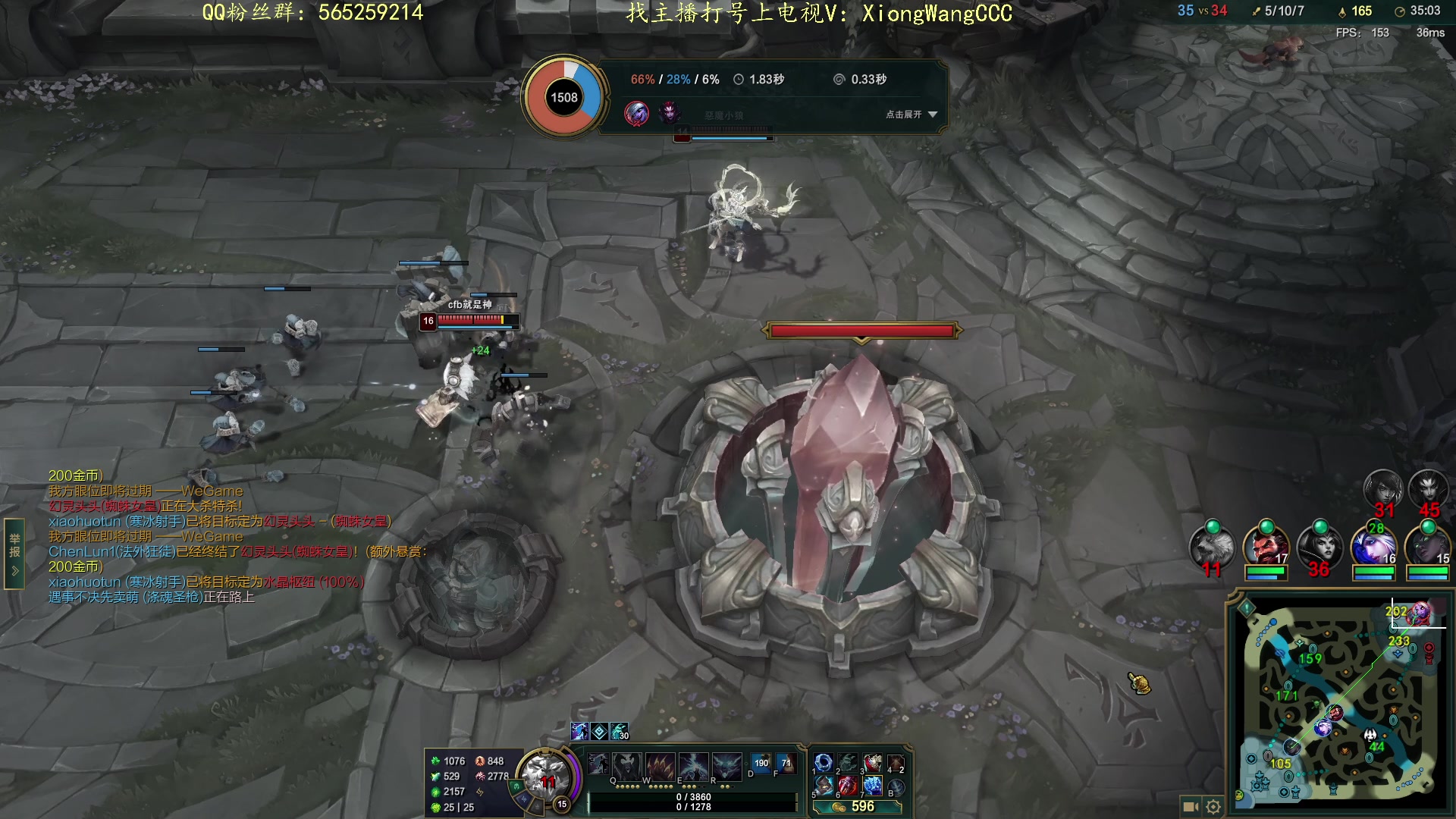 【2024-01-03 18点场】熊王c：熊c：一天不越塔浑身不舒服