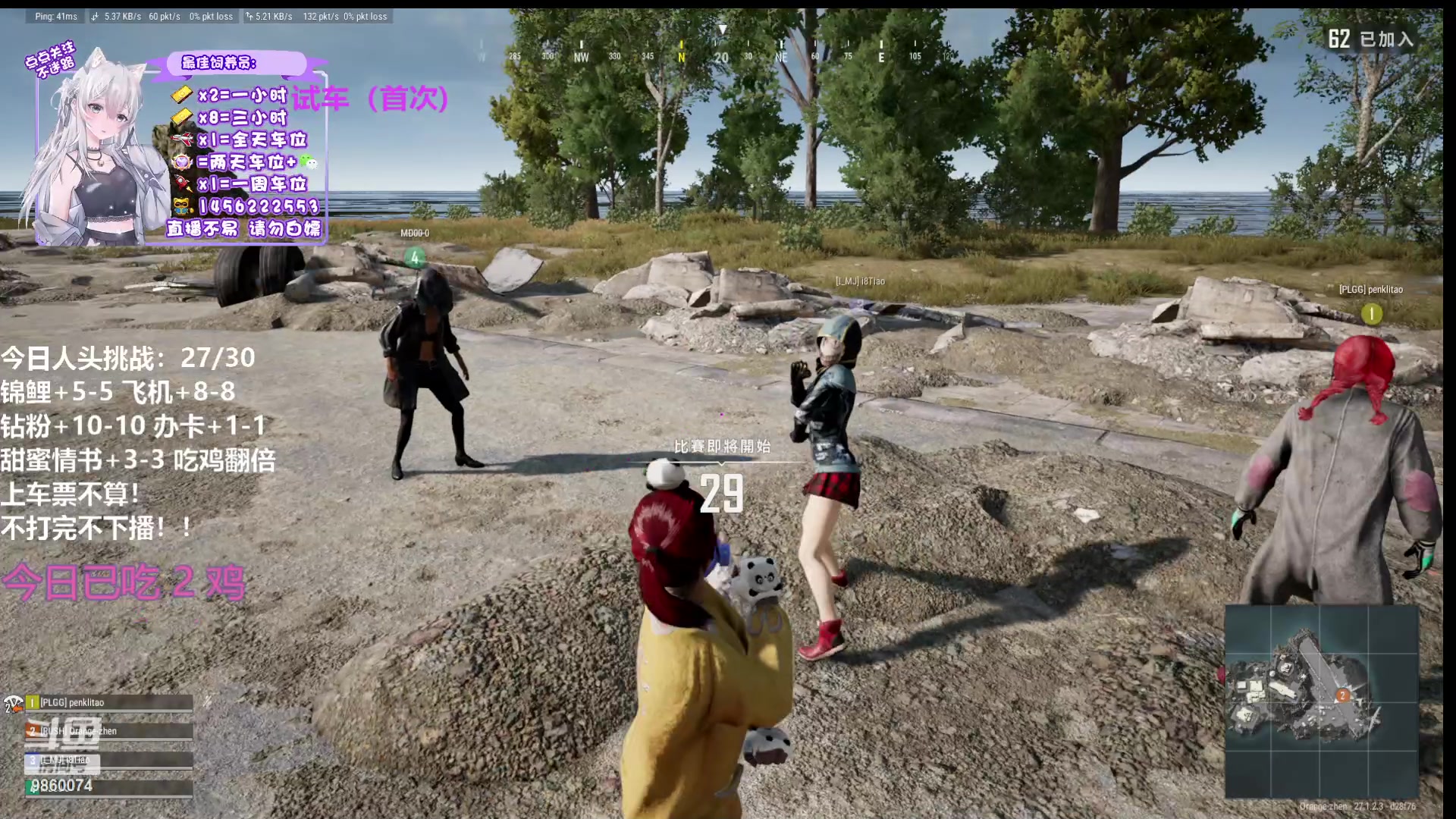 【2023-12-30 23点场】一只樱桃丸子：有车位 2卡1小时试车上车滴滴