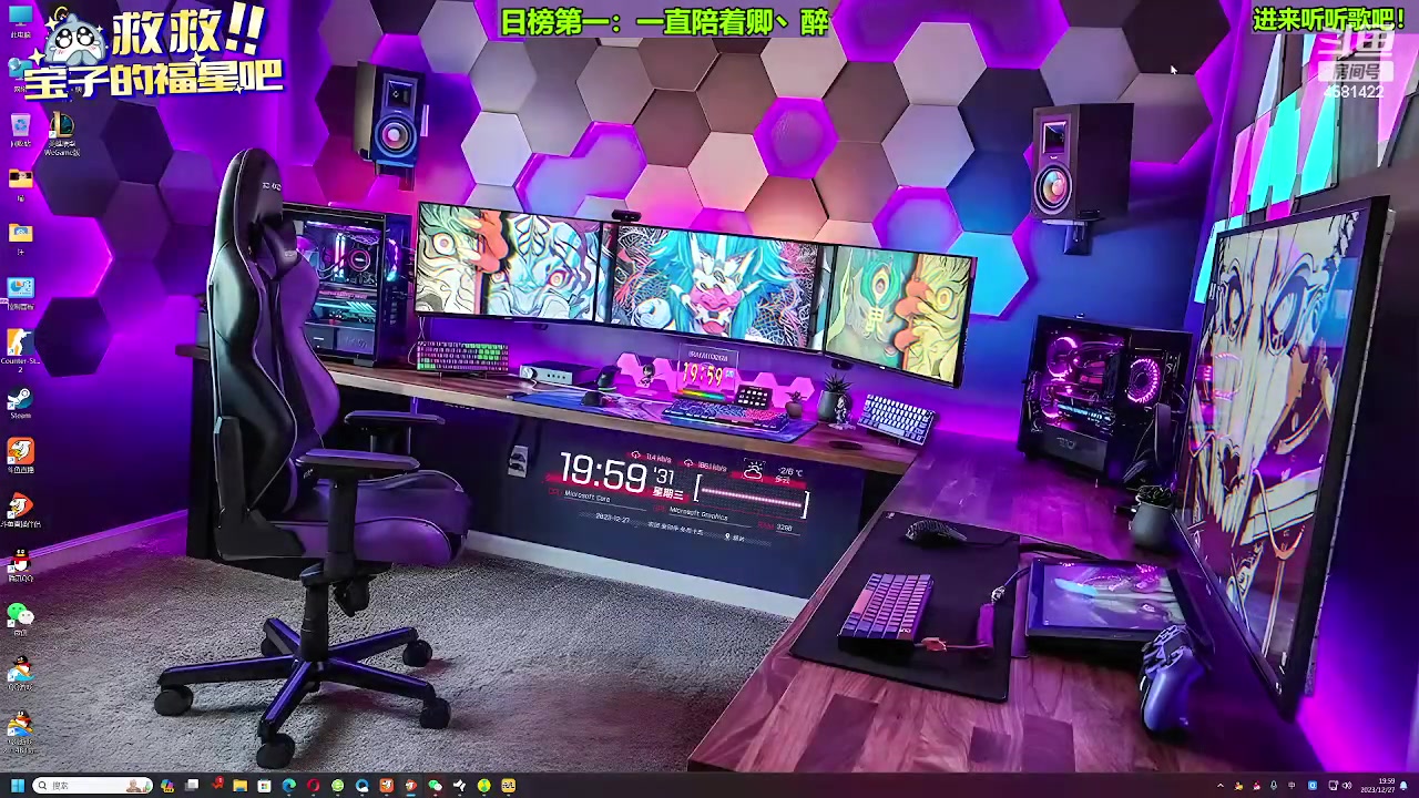 【2023-12-27 19点场】迷人的卿姐姐i：双倍亲密度的一天~冲冲冲