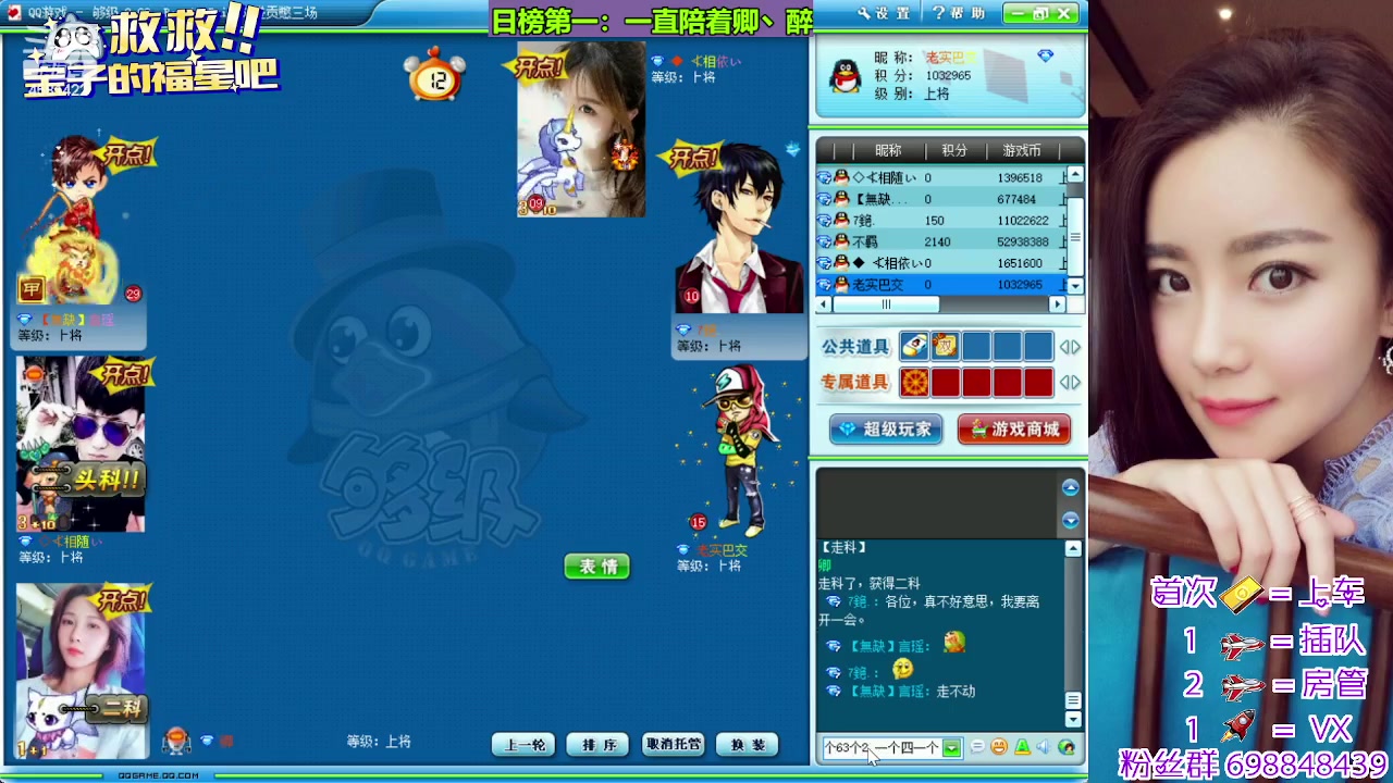 【2023-12-27 13点场】迷人的卿姐姐i：双倍亲密度的一天~冲冲冲