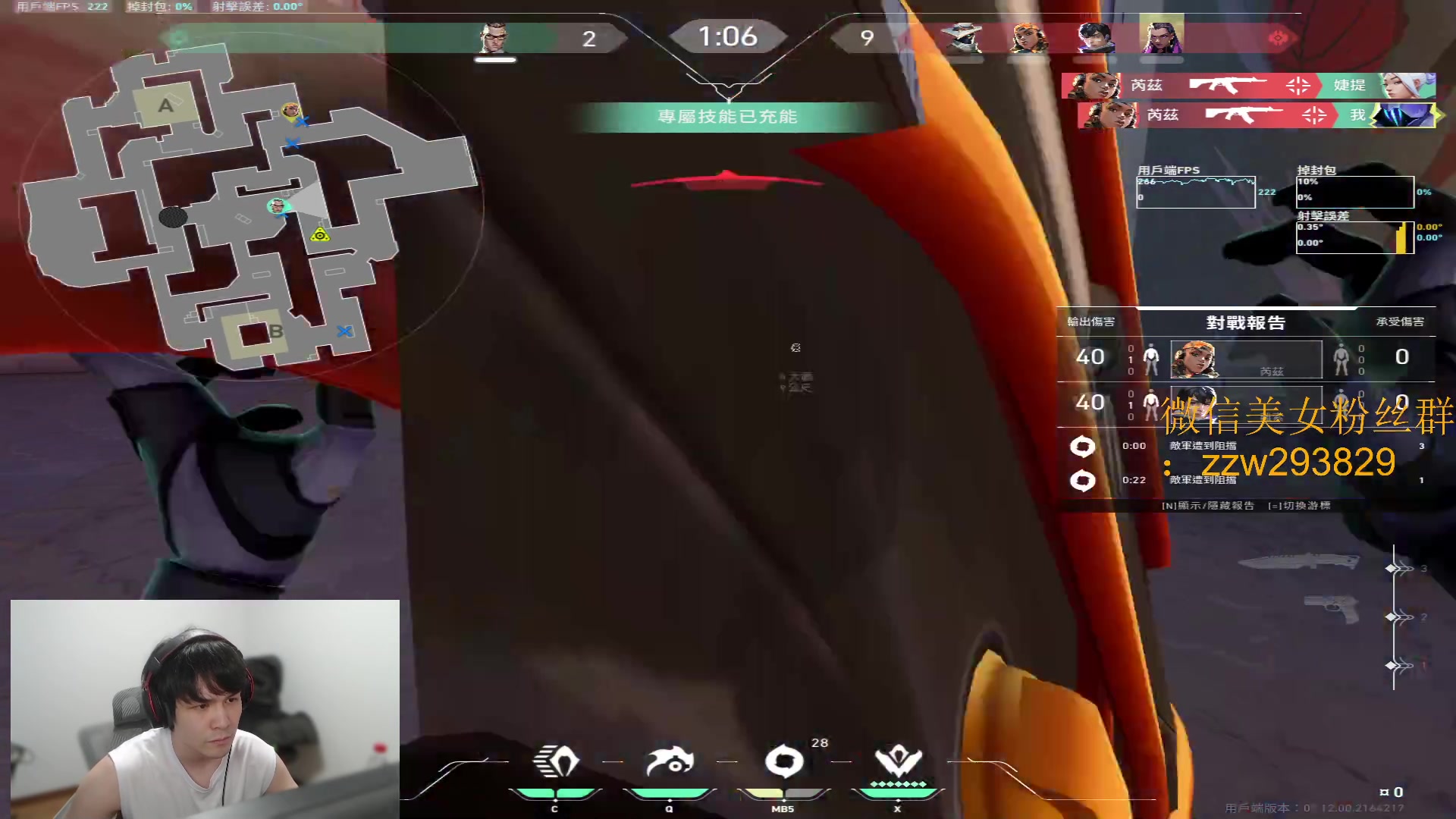 【2024-01-03 05点场】CSGO解说伟伟：Chamber专场今天是