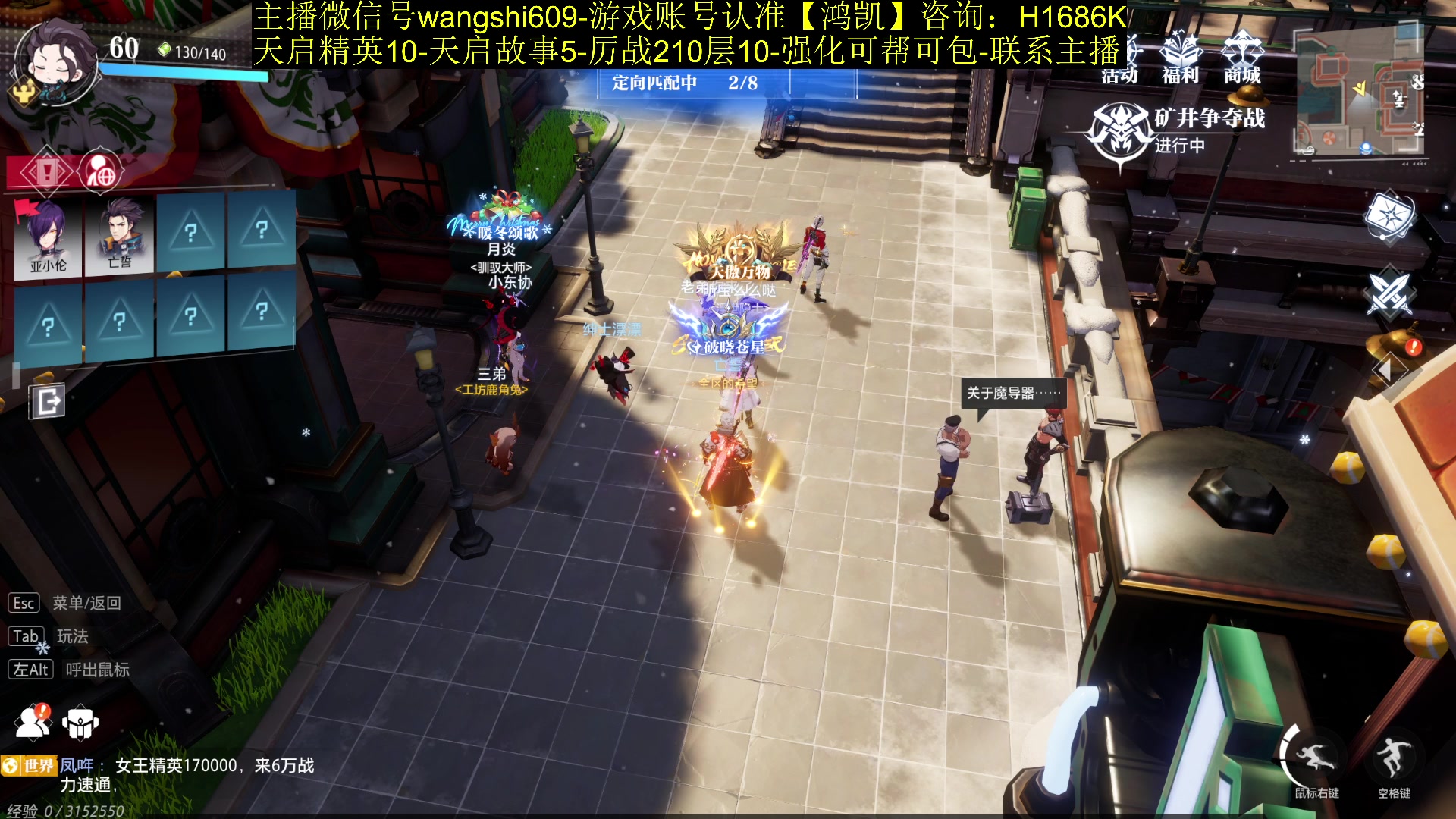 【2024-01-02 20点场】亡誓Wang：国服首通助战大满贯