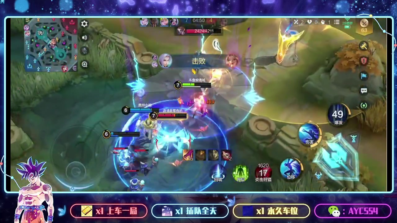 【2024-01-03 15点场】安逸城GG：【决胜巅峰】5v5畅爽竞技手游