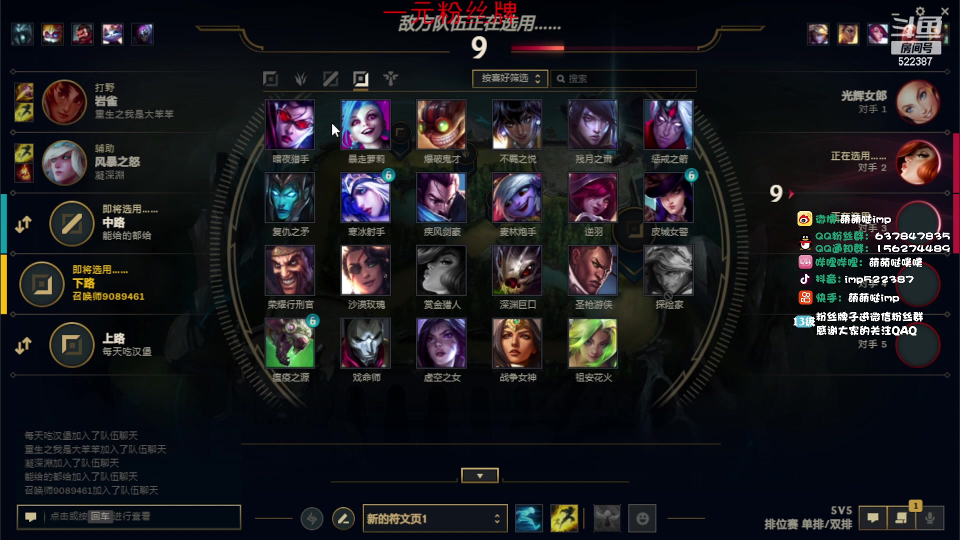 【2024-01-02 22点场】impOUO：噗噗的直播间捏.