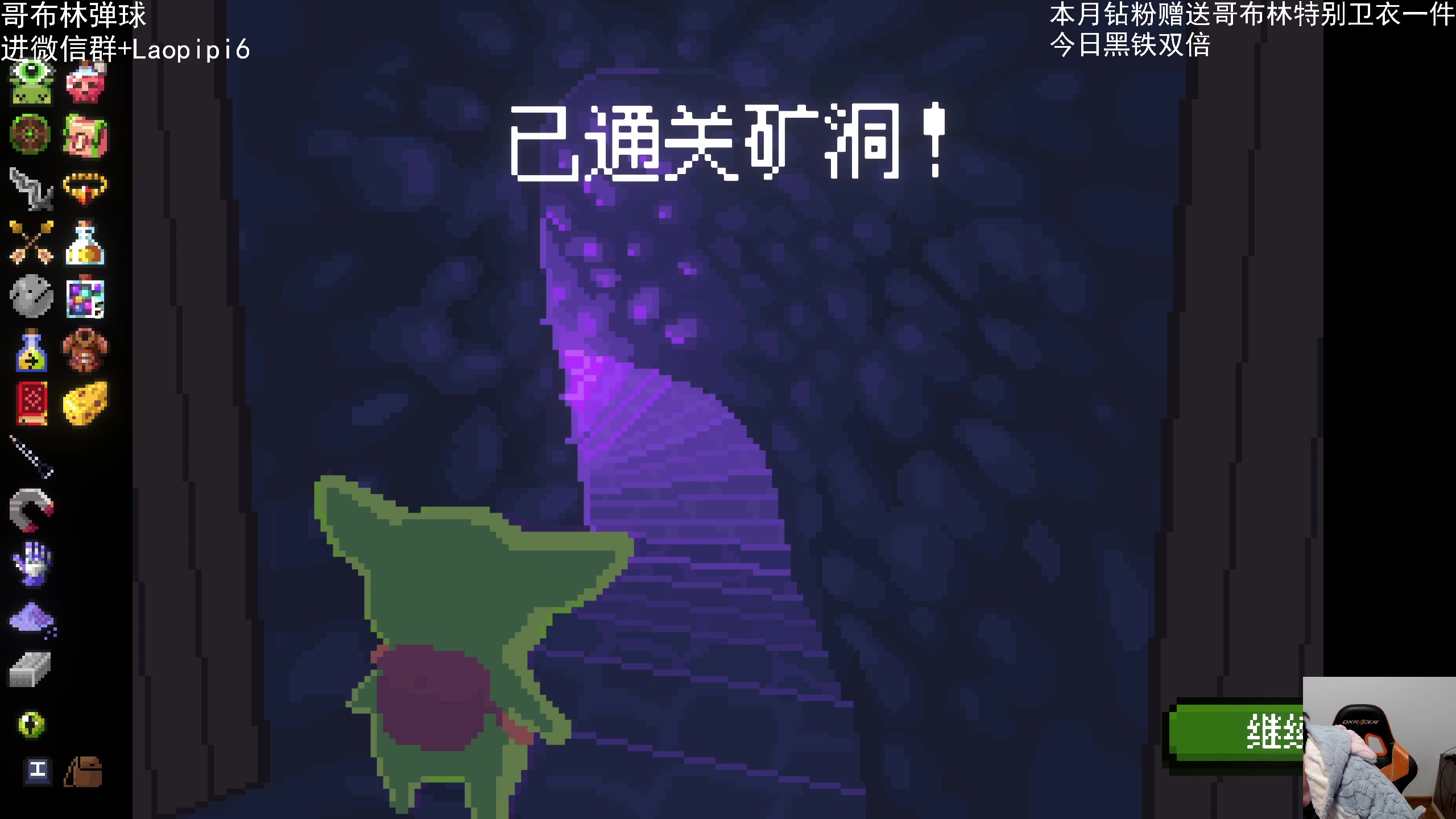 【2024-01-03 20点场】老皮历险记：震惊!这游戏居然这么好玩!